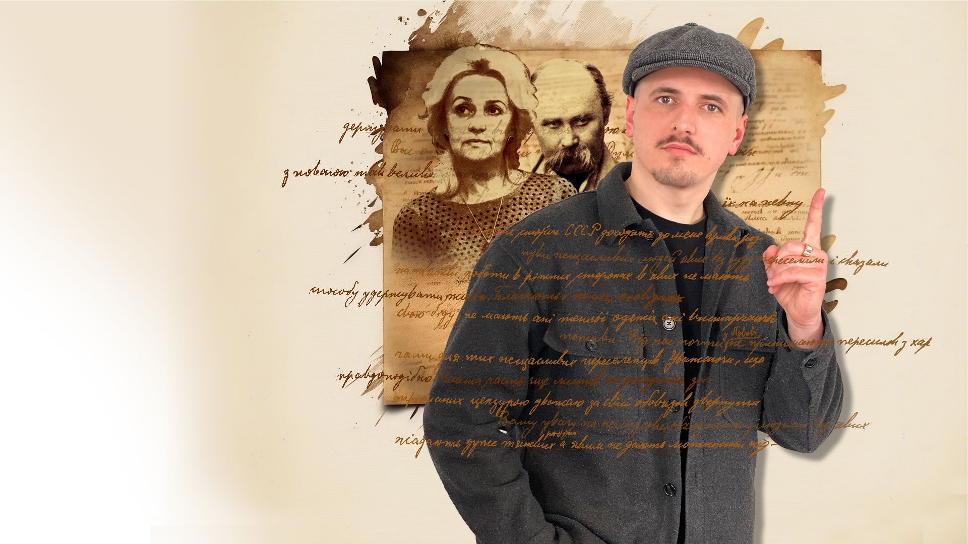 Тарас Шевченко: не дід, не слабак і не зрадник