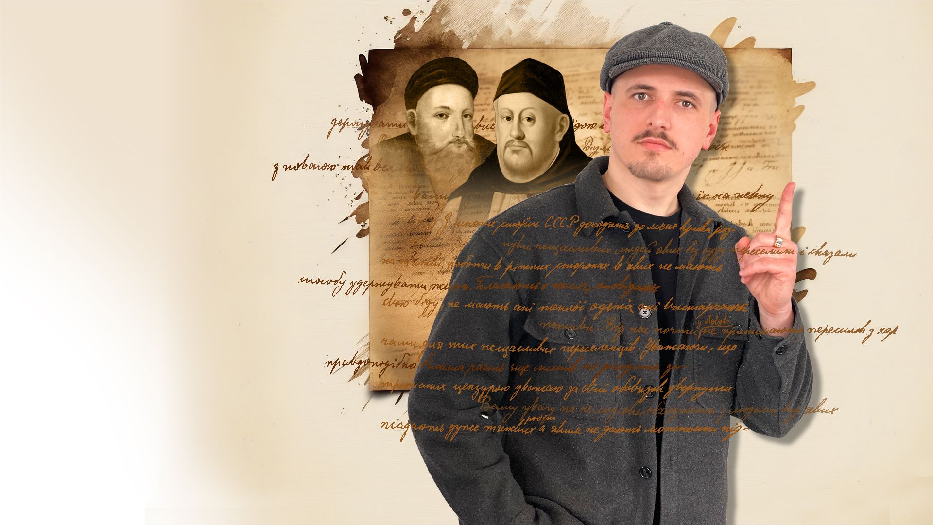 Як в Україні з'явилися греко-католики?