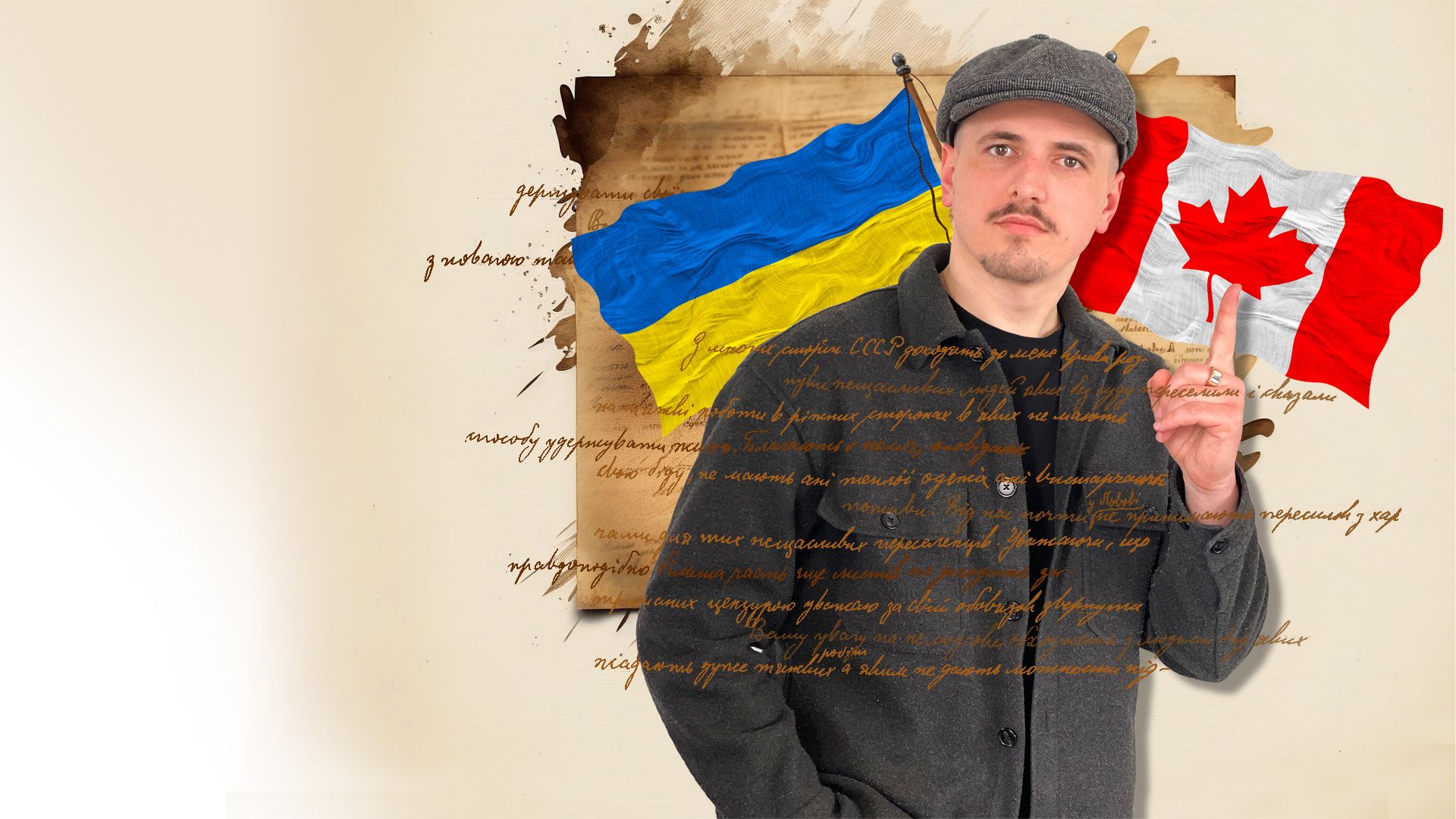 Українська діаспора в Канаді: від XIX століття до сьогодення