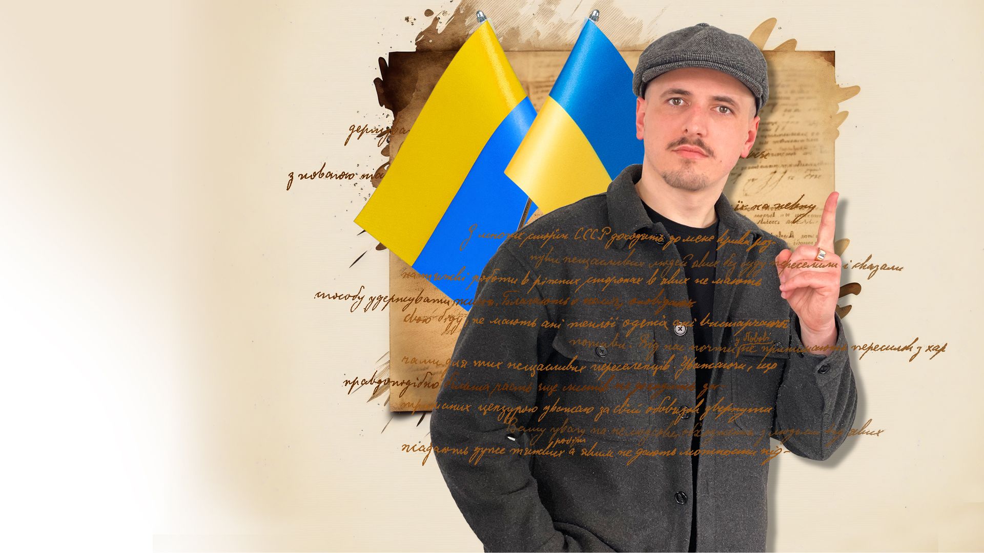 Синьо-жовтий чи жовто-синій: яким має бути прапор України?