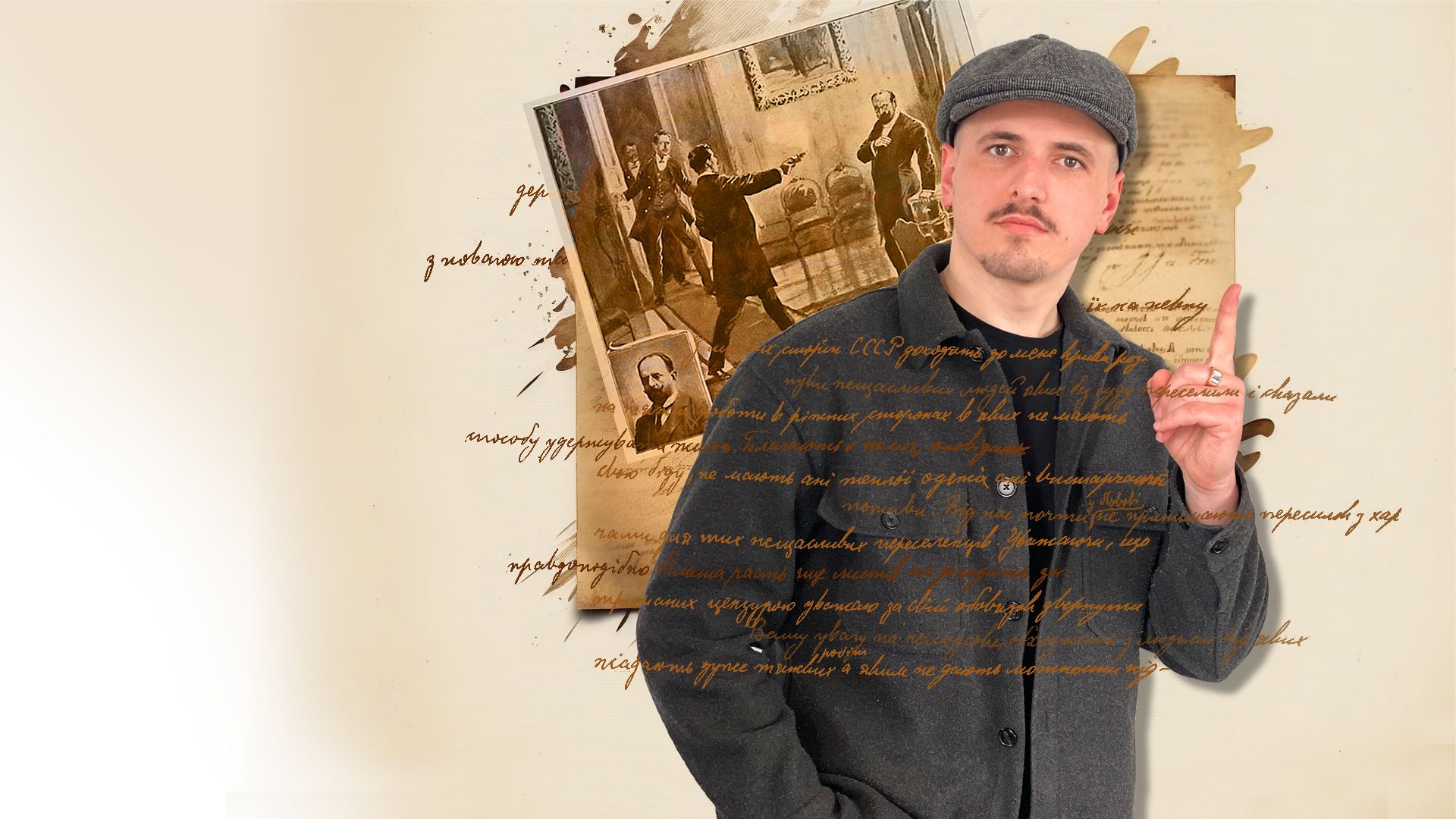 Атентати по-Львівськи, або резонансні замахи Львова