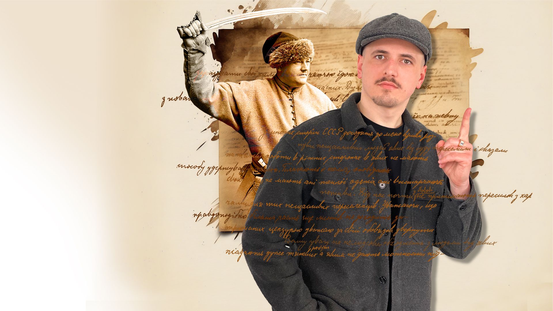 Козаки: реальна історія vs міфи