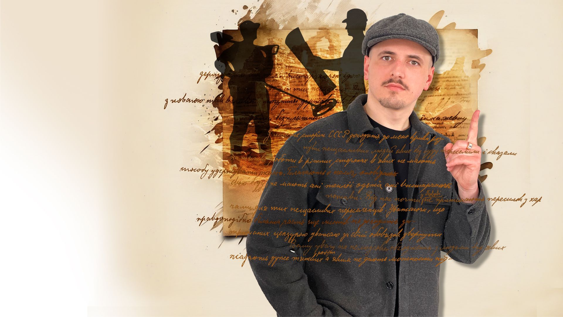 «Чорні археологи» vs Забудовники: від кого більше ШКОДИ?