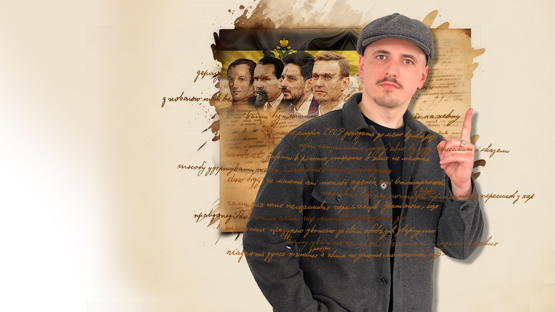 Як російські ЛІБЕРАЛИ просували і просувають "русскій мір"?