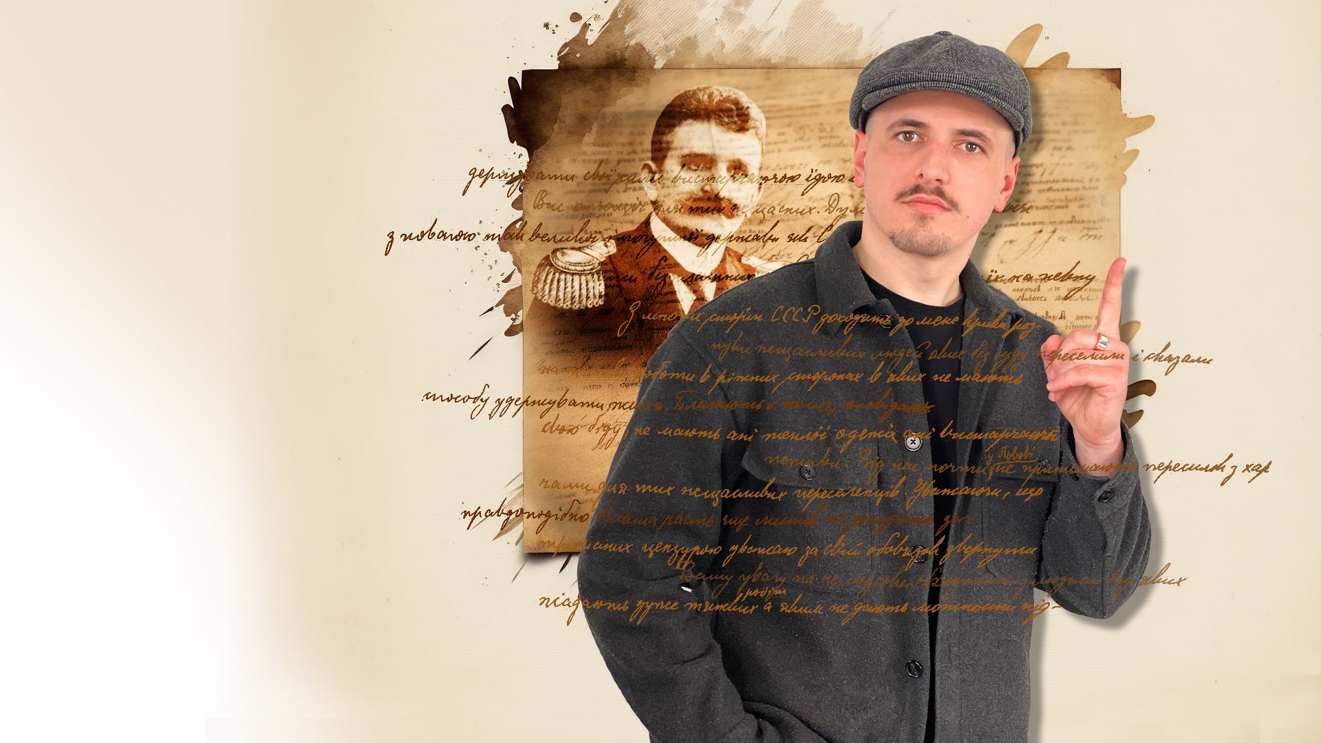 Євген Петрушевич: диктатор, якого не боялися