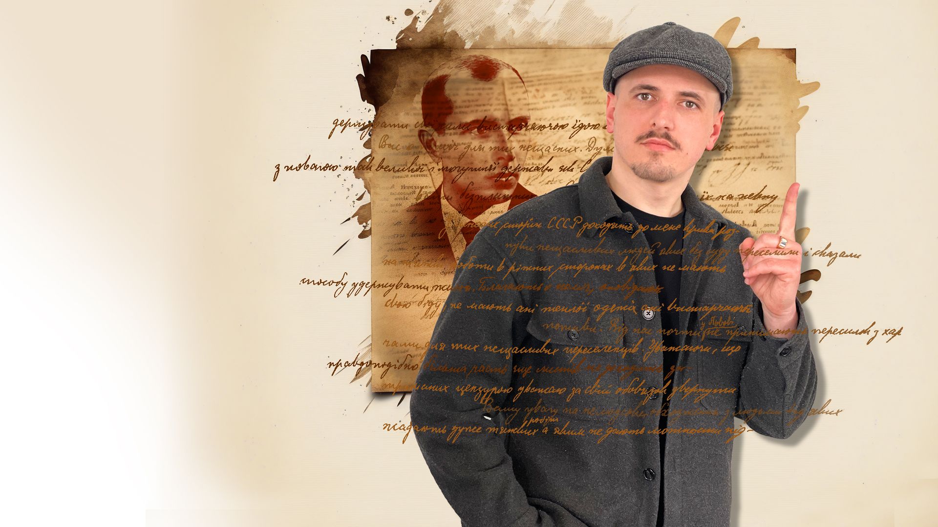 Степан Бандера: агент спецслужб vs лідер нації