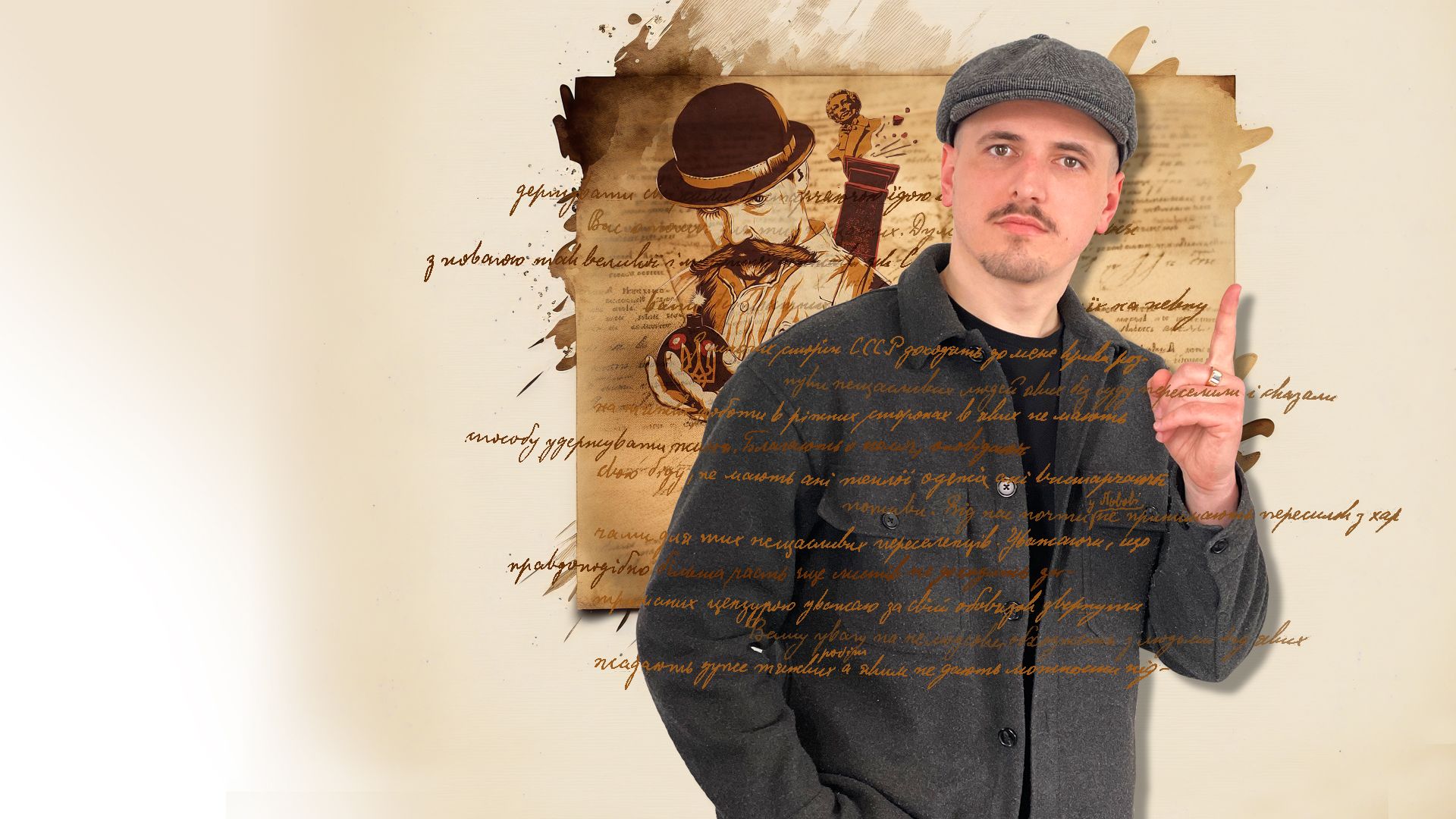 Микола Міхновський: той, хто заклав вибухівку під московський слід