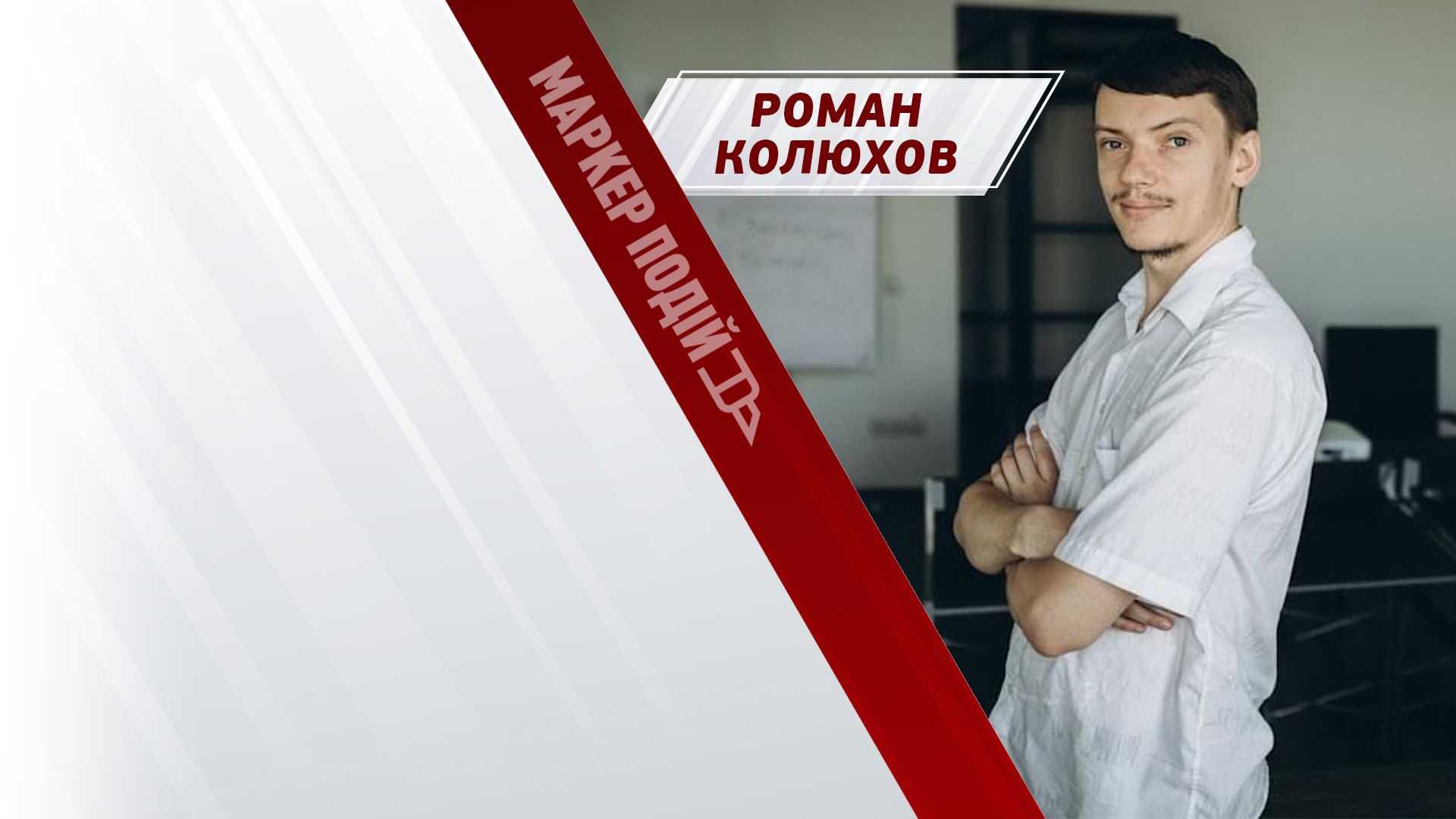 Масові затримання ХАБАРНИКІВ більше не є імітацією?