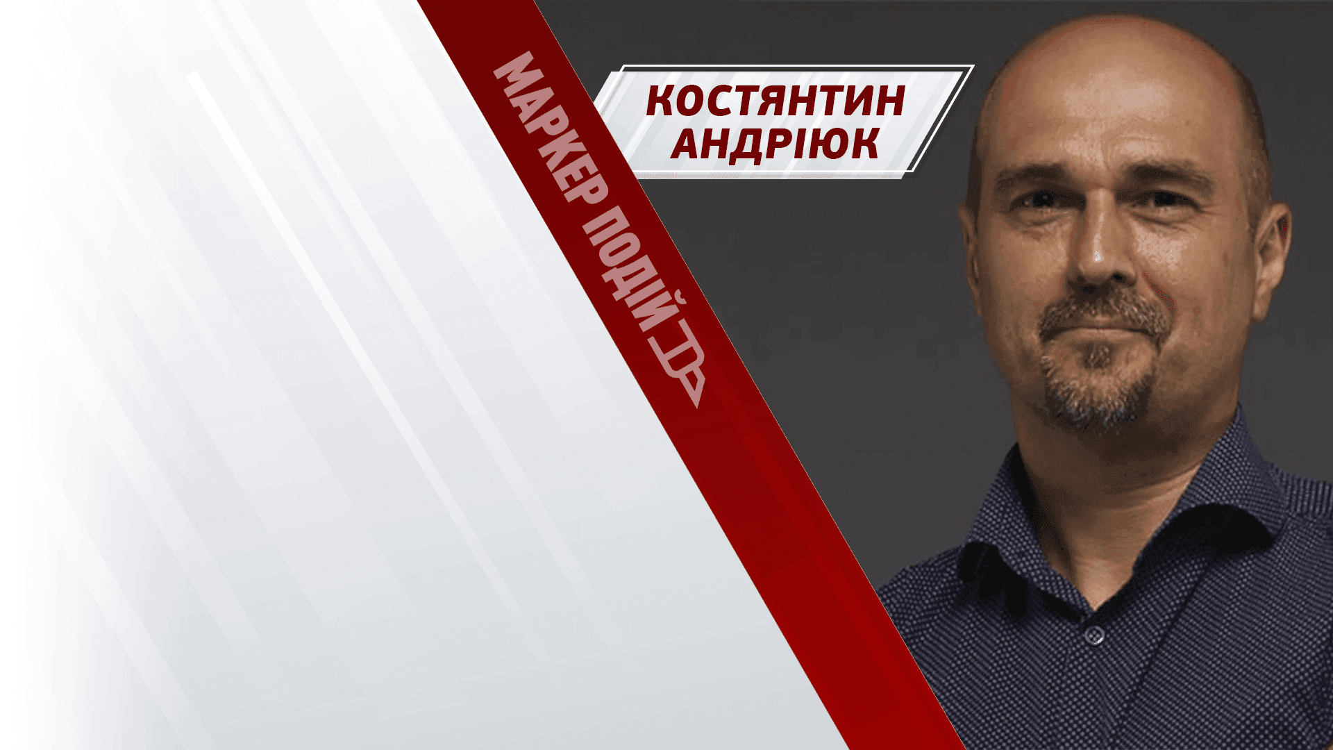 Гринкевичі уникнуть покарання? Вони організували це НЕ САМІ! Павелко і вибори УАФ