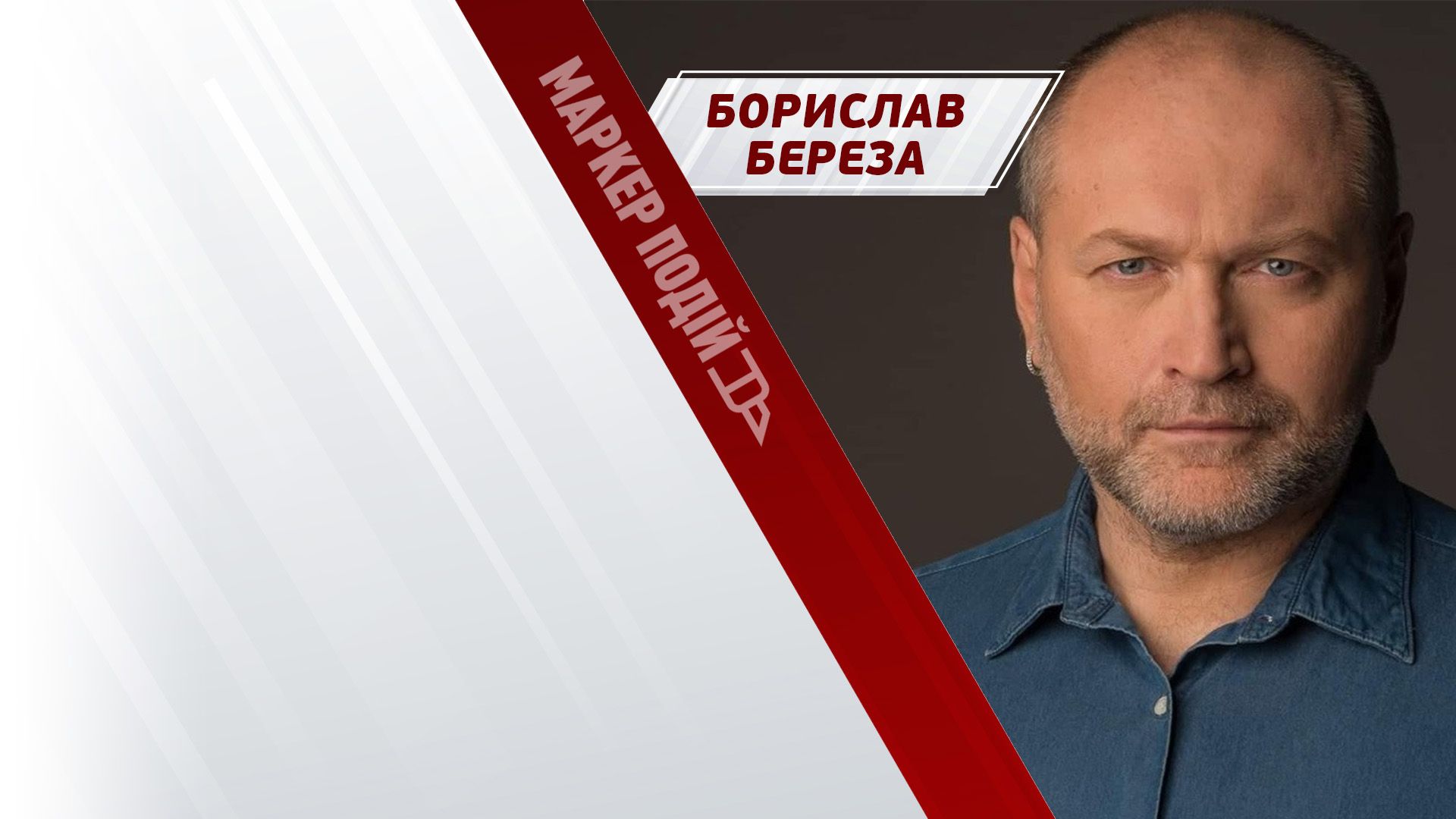 Стаття Time стала великим обломом для Зеленського!