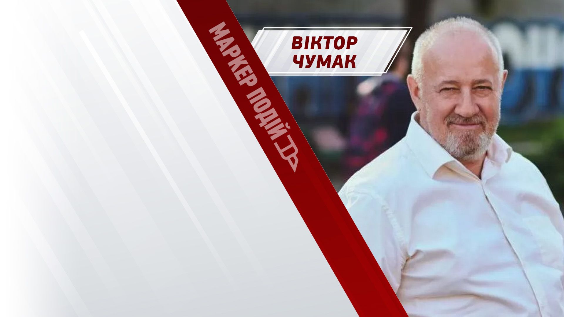 Понад 10 корупційних кейсів за 2 тижні! Все настільки погано?