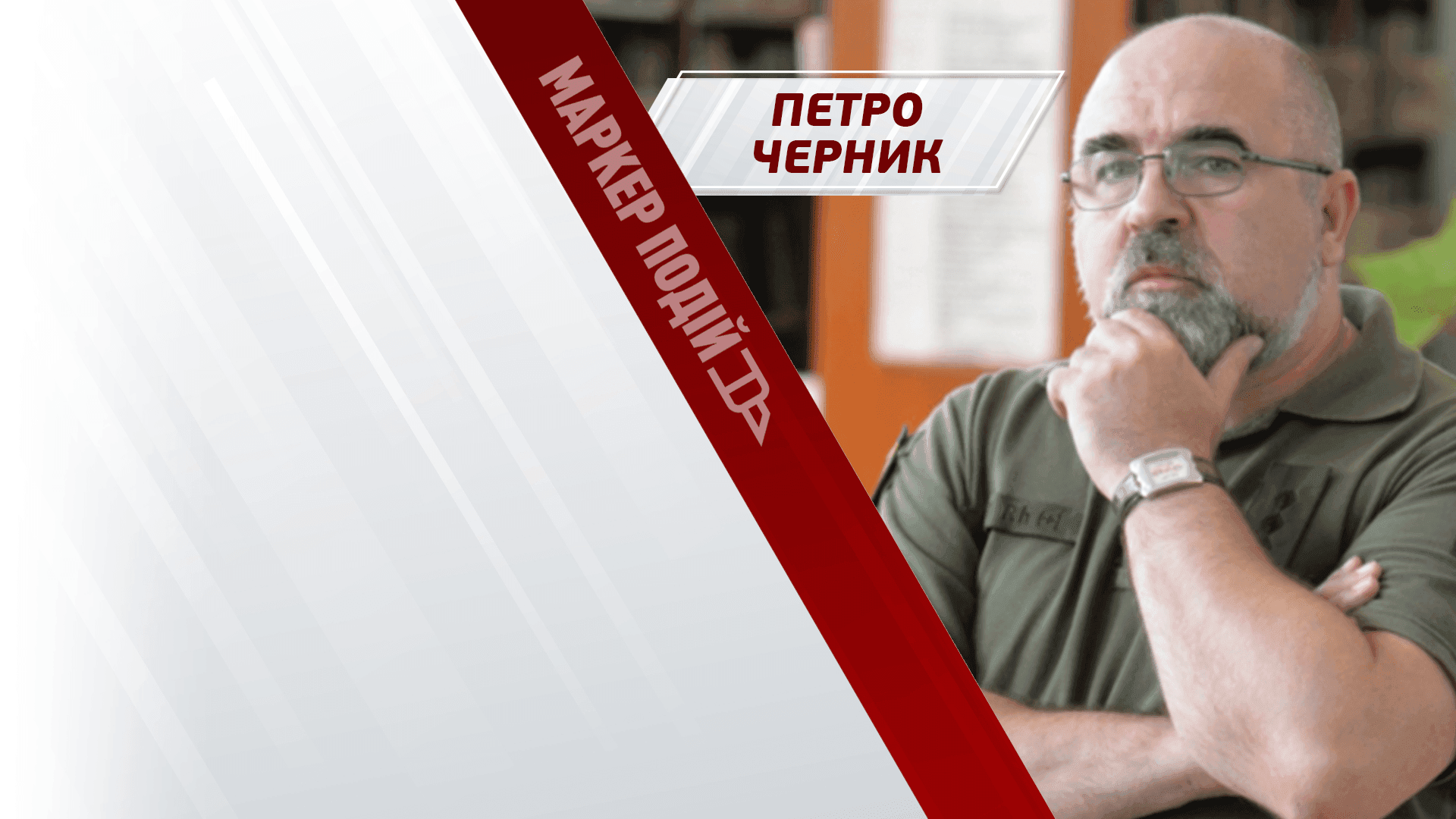 Новий А-50 окупантів ВЖЕ В ПОВІТРІ ❓ ЗСУ переходять до оборони - що далі?