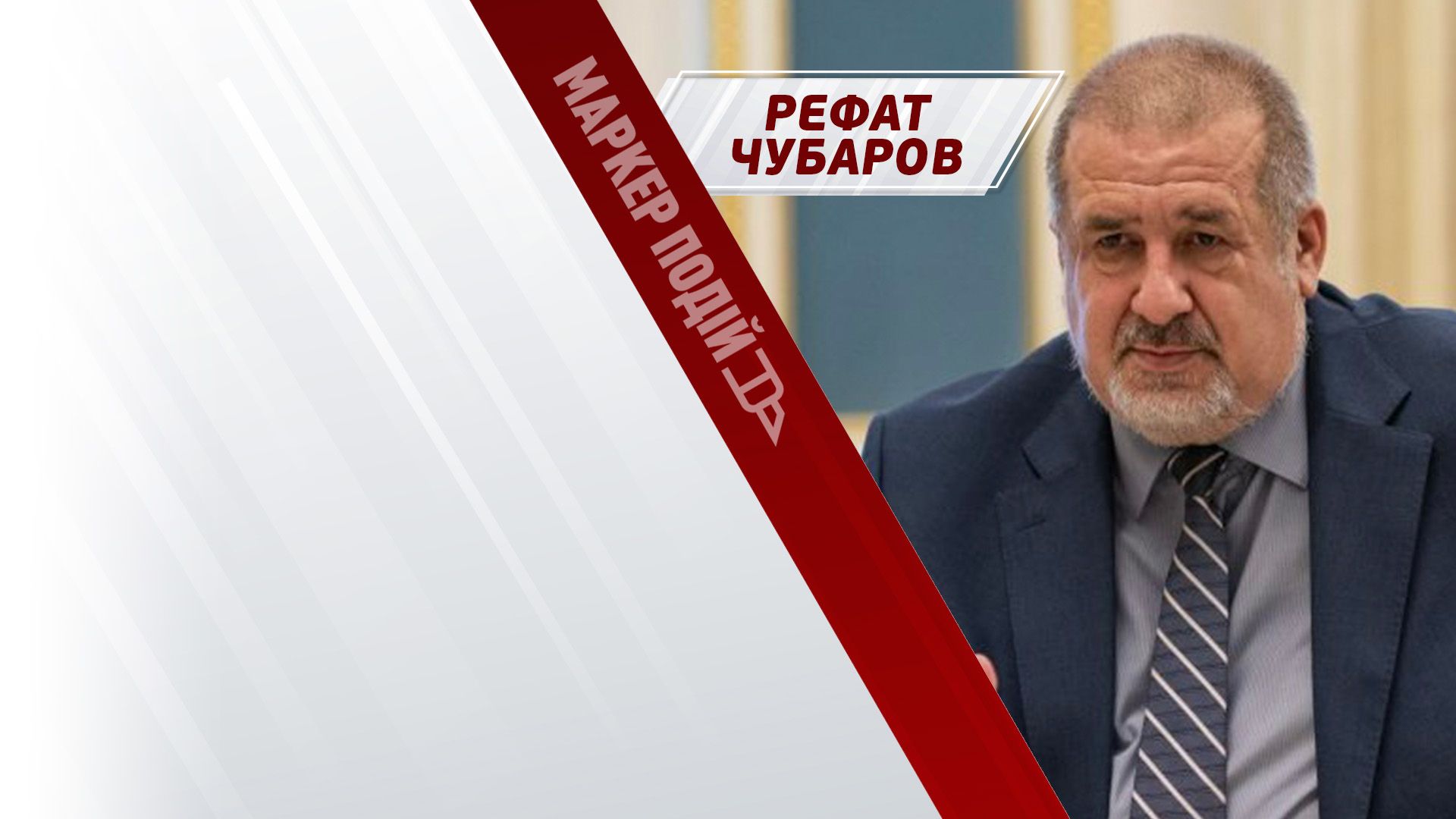 БАВОВНА на СТРАТЕГІЧНОМУ об'єкті Криму! Як промивають мізки на окупованому півострові?