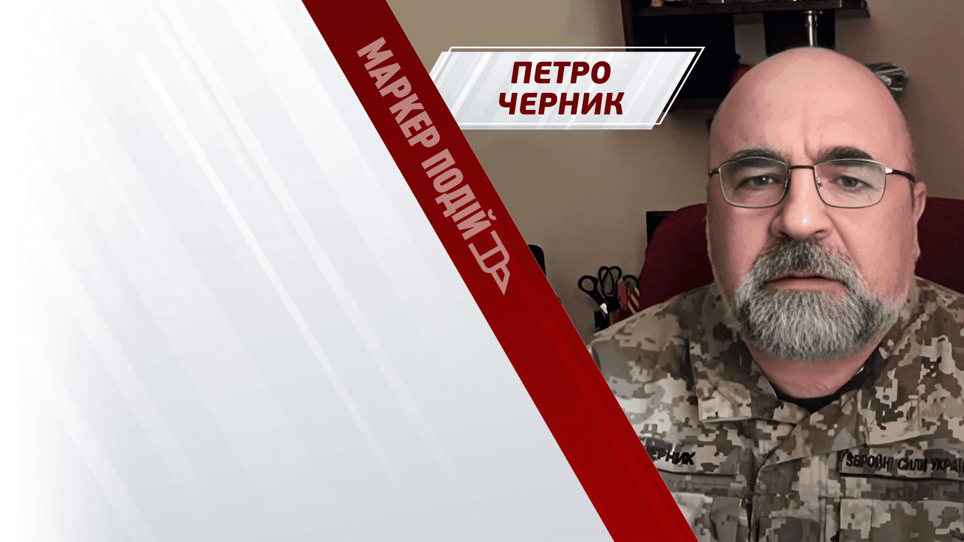ЧЕРНИК: Артилерія окупантів під загрозою. Скільки ракет продає росії Корея?