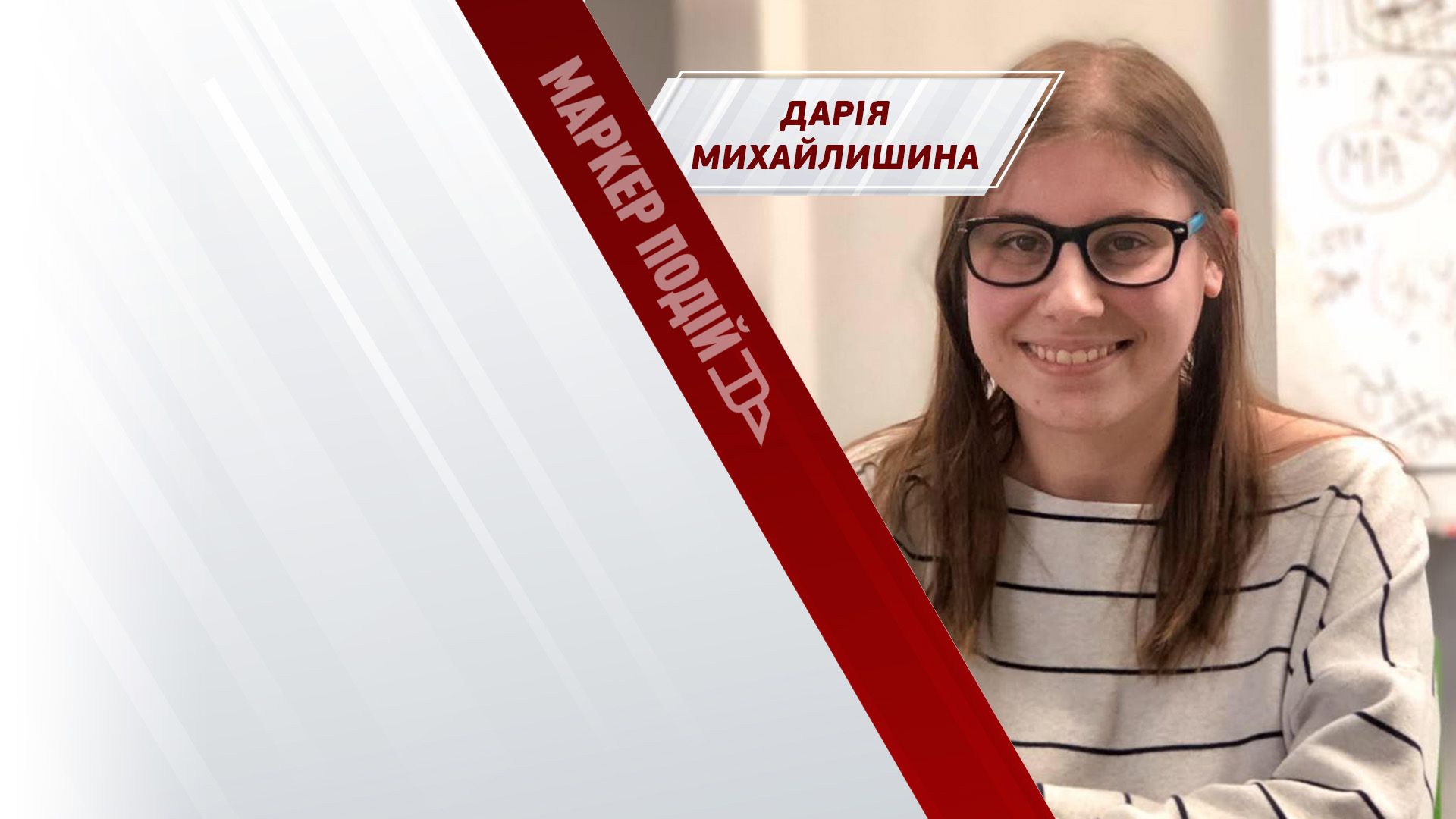 ЄС планує ПОВЕРТАТИ українських біженців додому? 