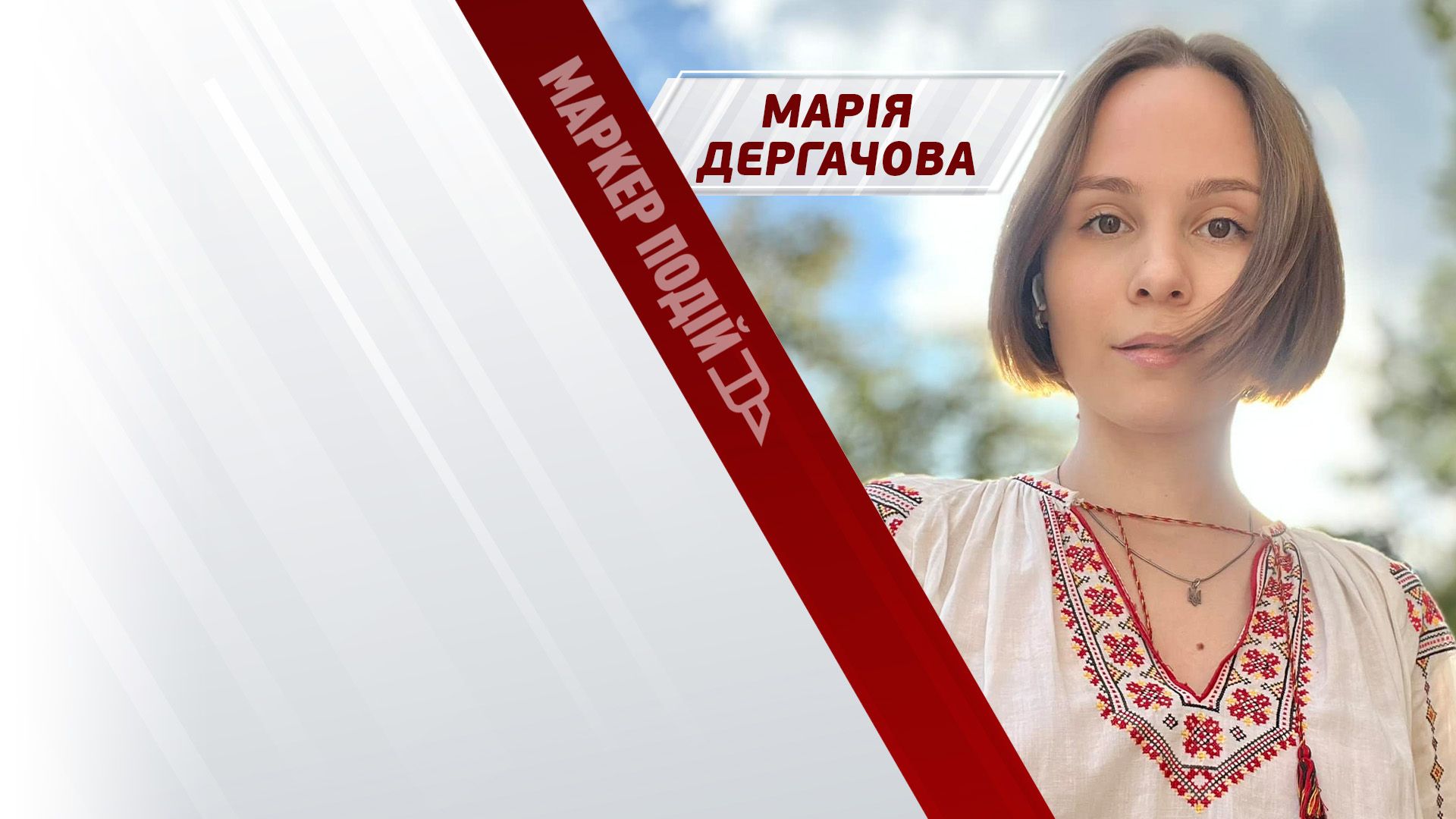 Врятувати ВСІХ: як українці вивозять тварин з-під обстрілів?