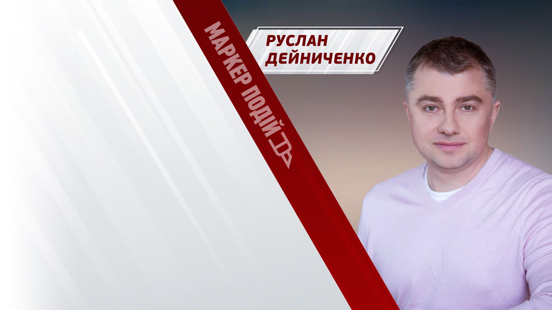 Останні фейки РФ: як маскується вороже ІПСО? 