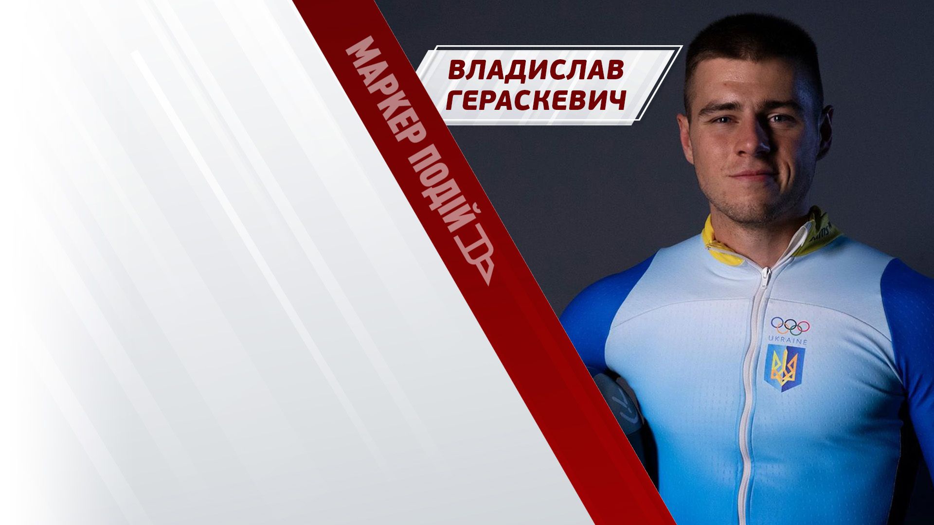 Скандальне рішення МОК! Росія знову в спорті?