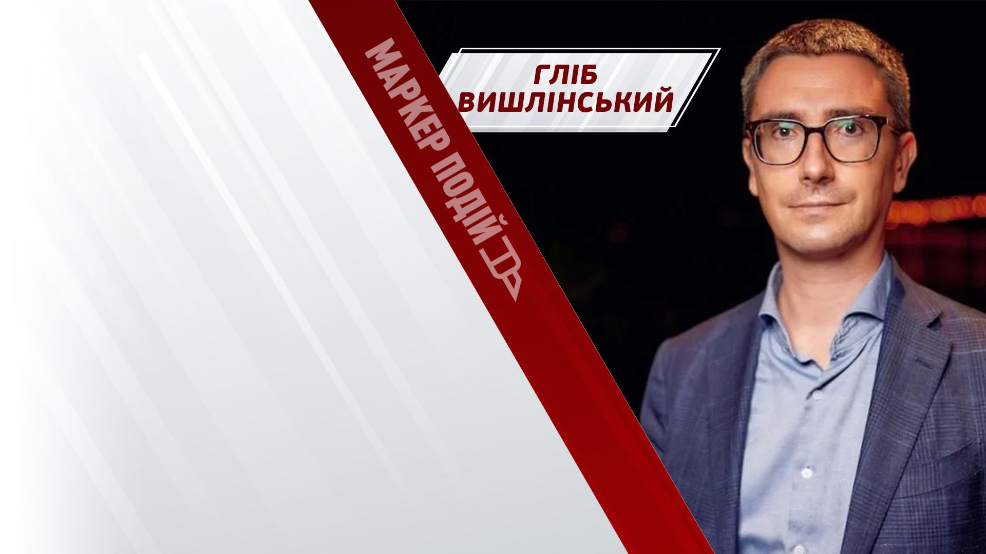 300 мільярдів для України! Союзники приймуть ВАЖЛИВЕ рішення?