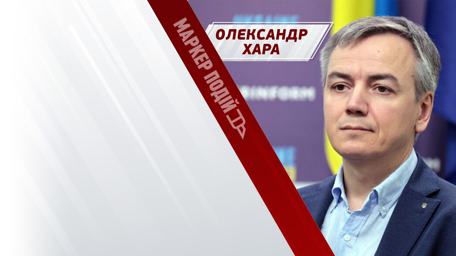 США блокують допомогу, а Угорщина — вступ до ЄС! Що буде далі?