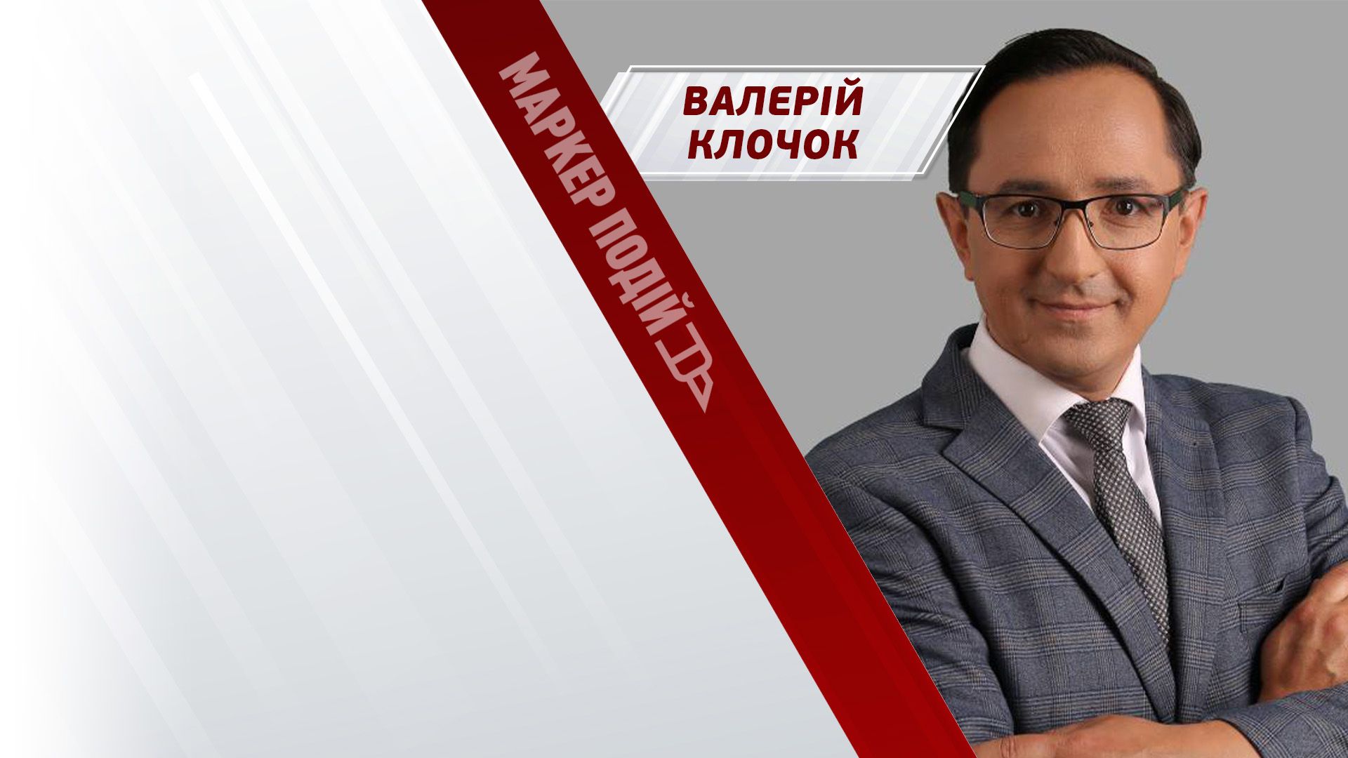 Краху української економіки не буде?