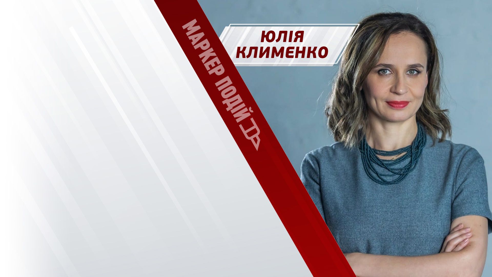 Посварилися на кордоні: що далі?