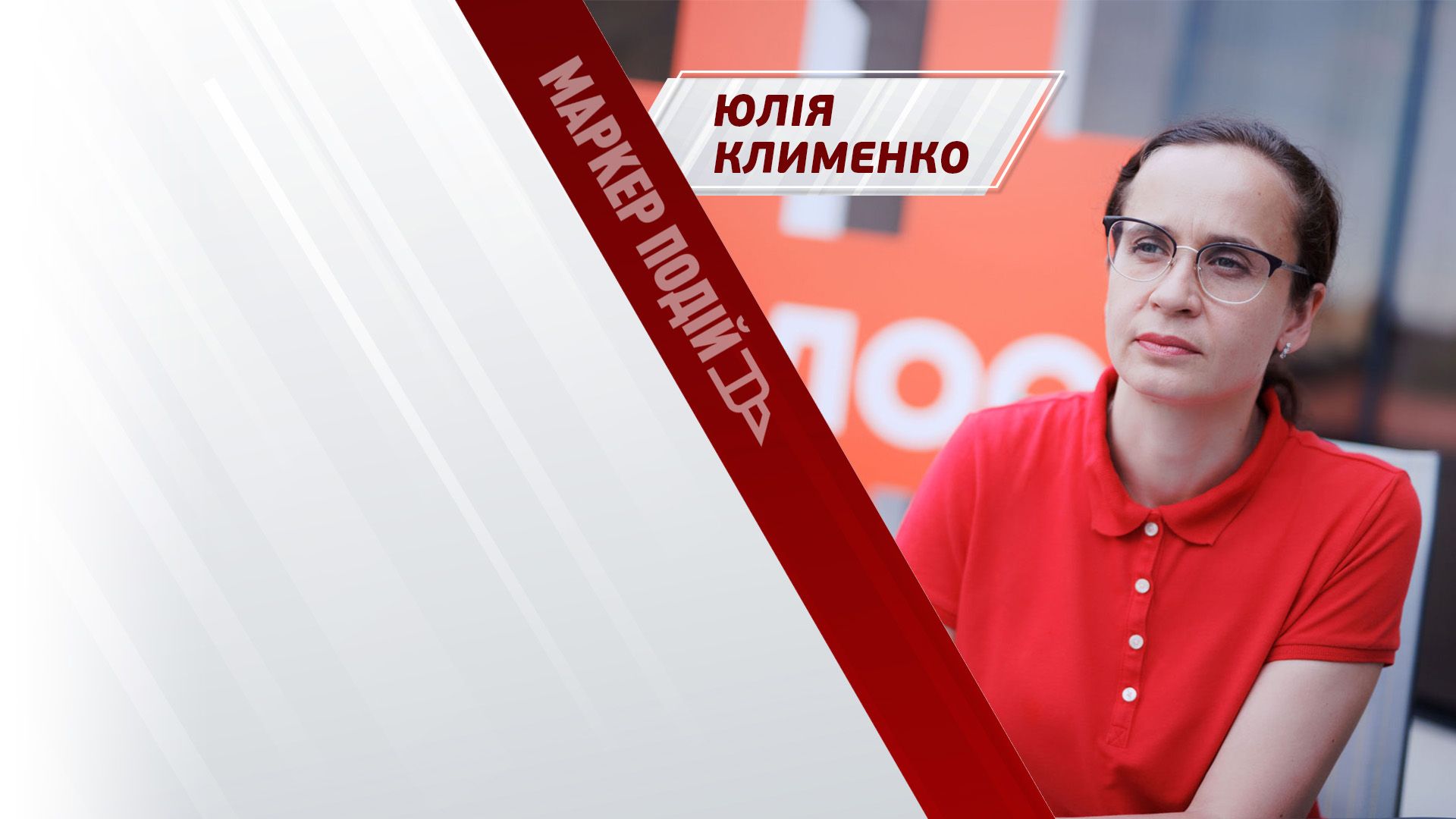 Заборону УПЦ МП блокують агенти Новинського! Що відбувається у "Слузі народу"?