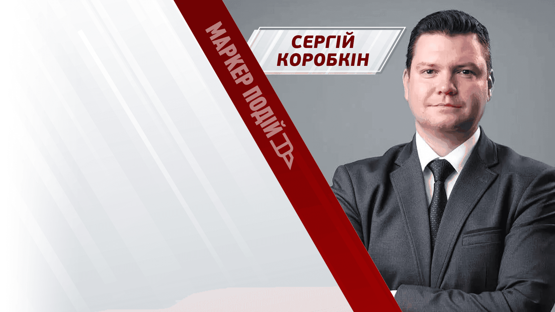 Коли піднімуть пенсії? Мінімальна зарплата та соціальні виплати повинні збільшитись!