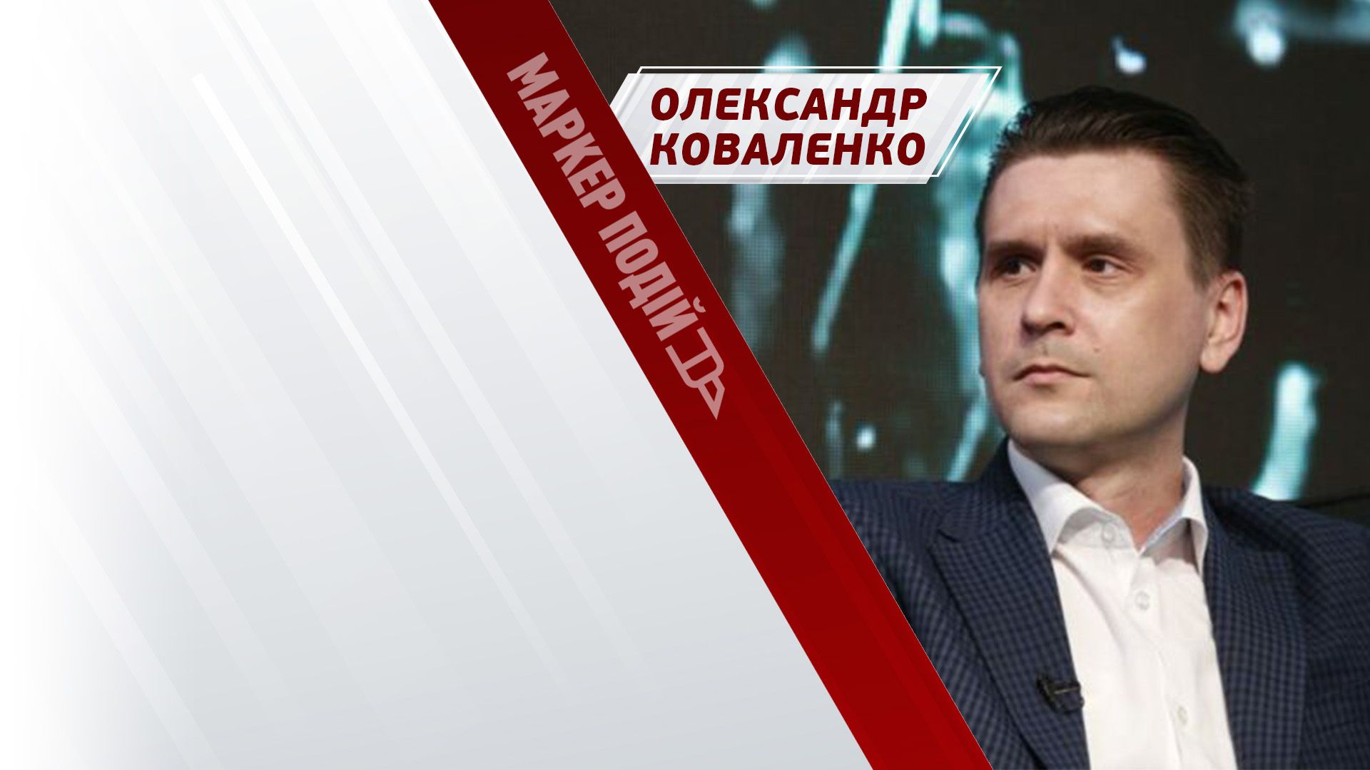КОНТРНАСТУПУ У 2024 НЕ БУДЕ? Коли очікувати успіхів ЗСУ?