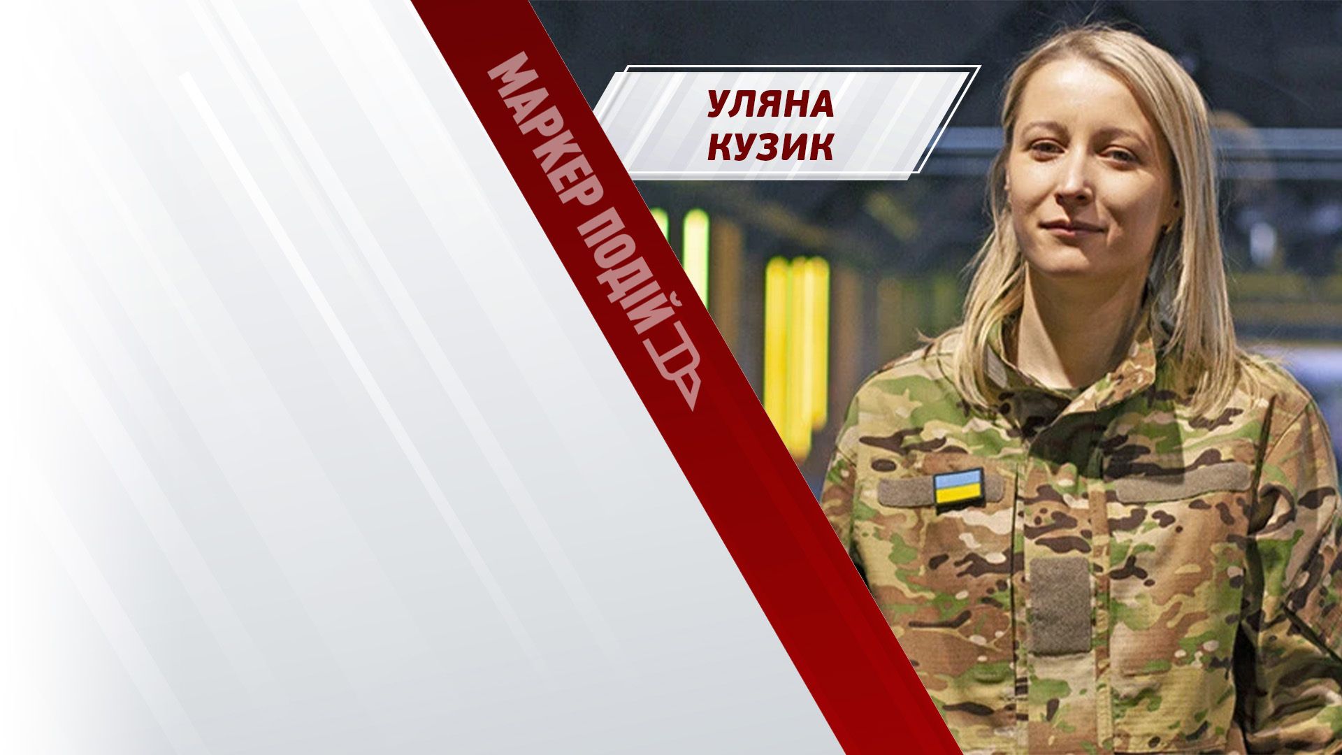 НОВА СХЕМА: як привезти гуманітарку?