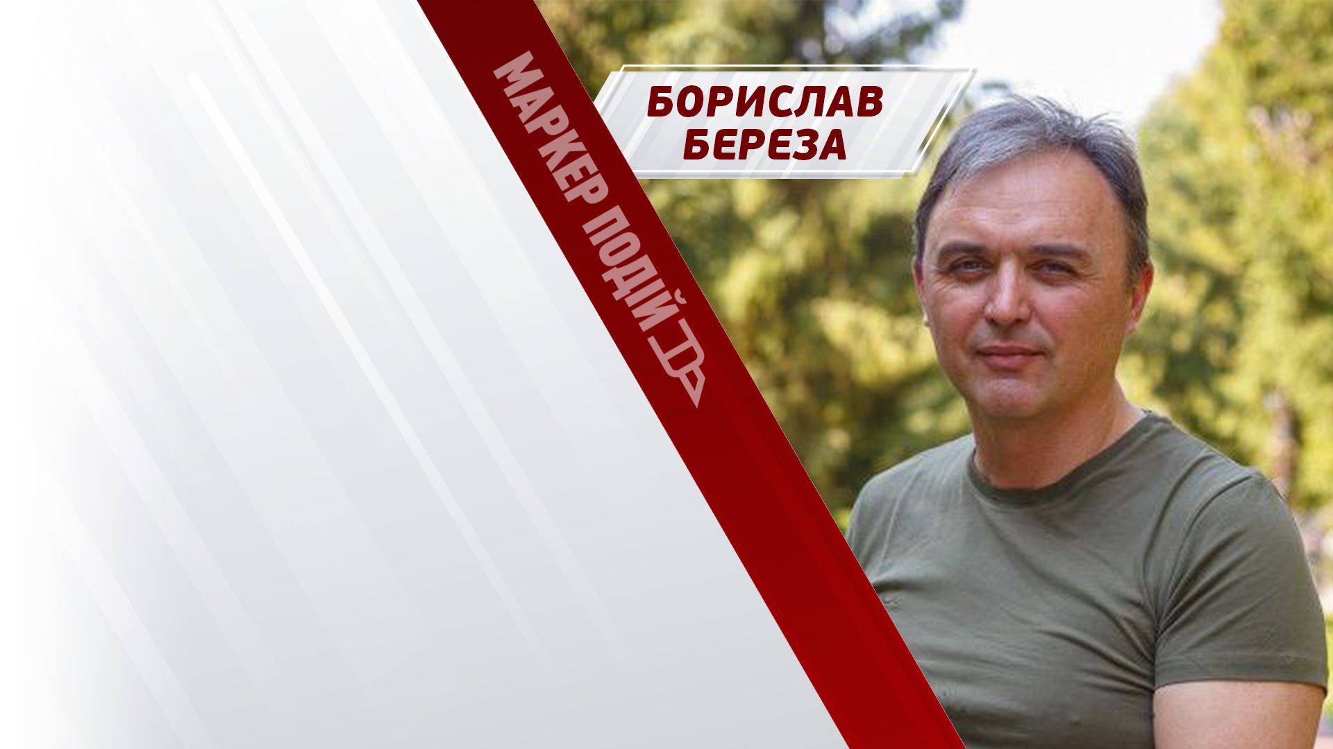 Зеленського ЗРАДИЛИ? Кадрові ЧИСТКИ у владі — єдиний вихід!