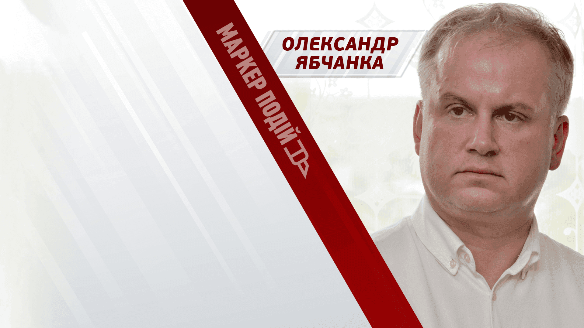 Нові "друзі" Орбана. Хто хоче ПРИМУСИТИ Україну до переговорів з путіним?