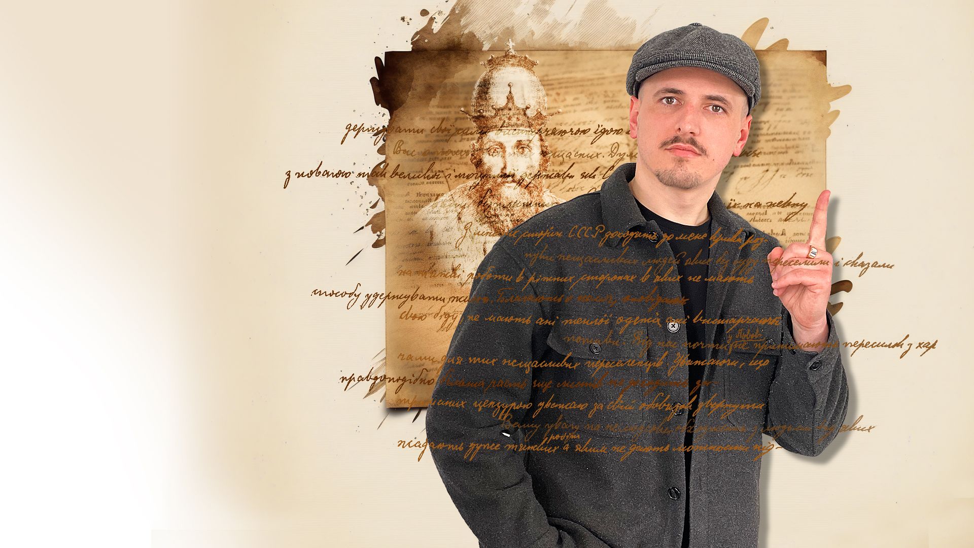 Данило Галицький — не Галицький?