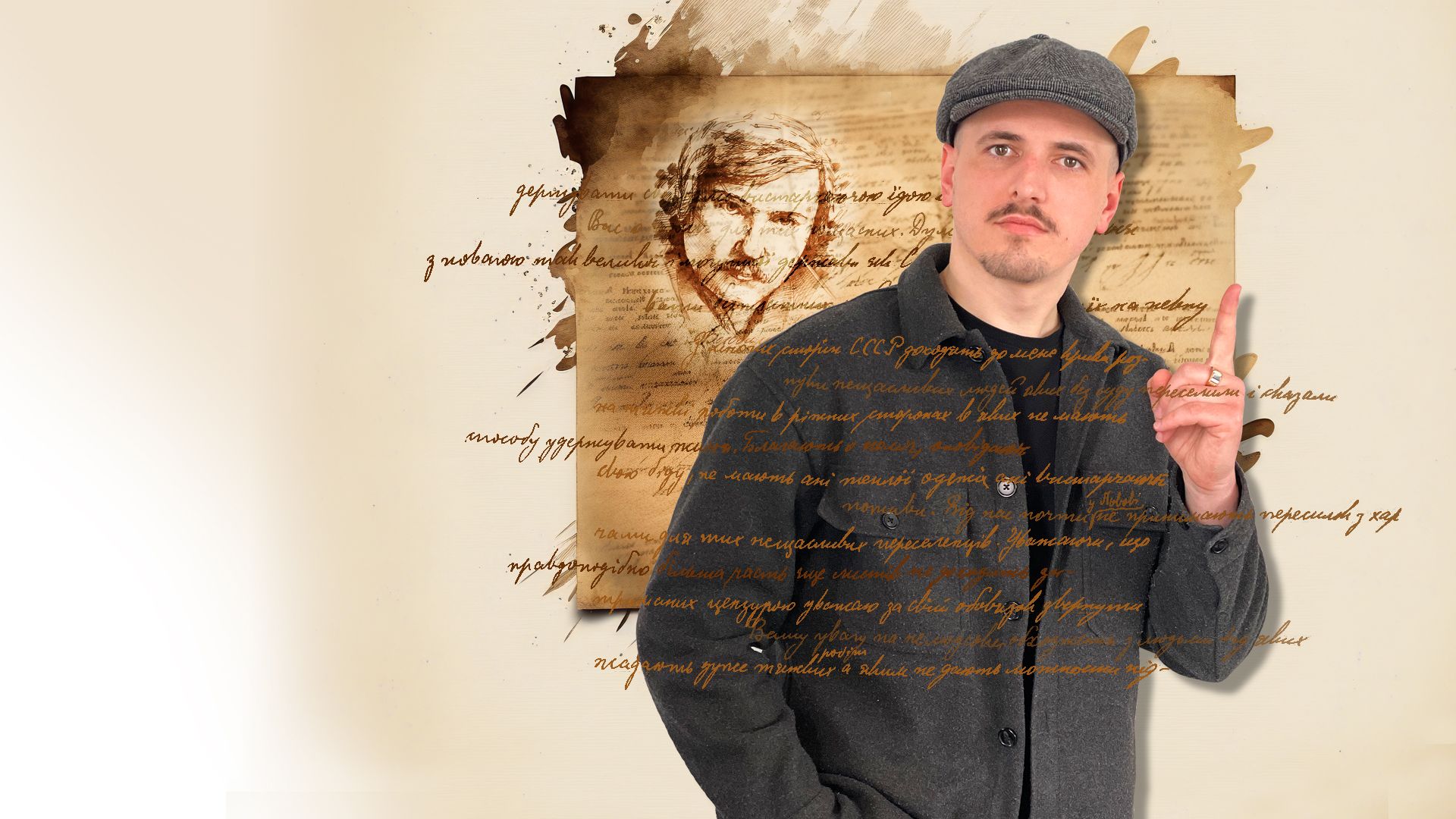 Його пісня поміж нас: як Івасюк об'єднав Україну