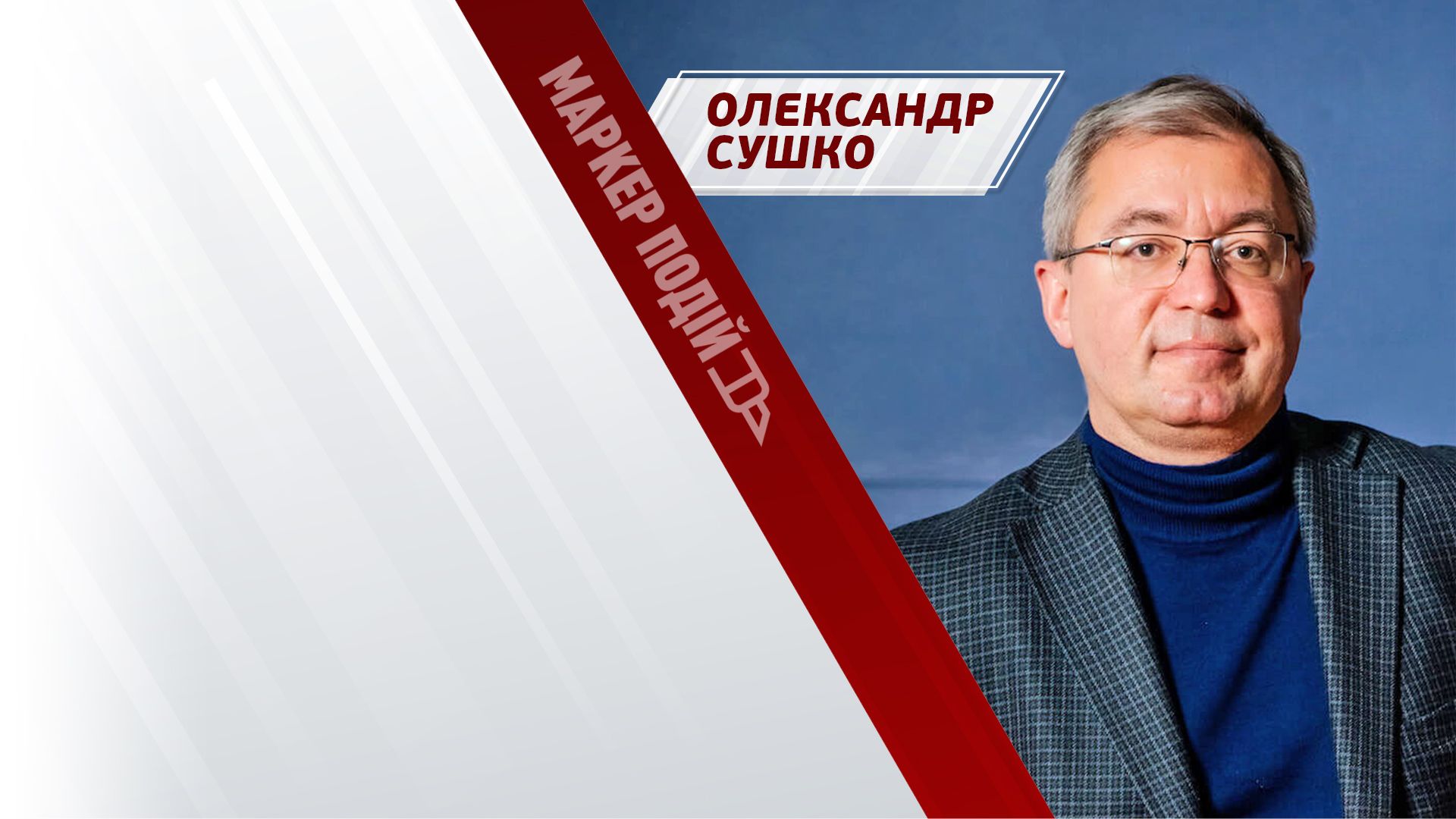 Зрушення у справі КОЛОМОЙСЬКОГО: олігарха таки посадять?