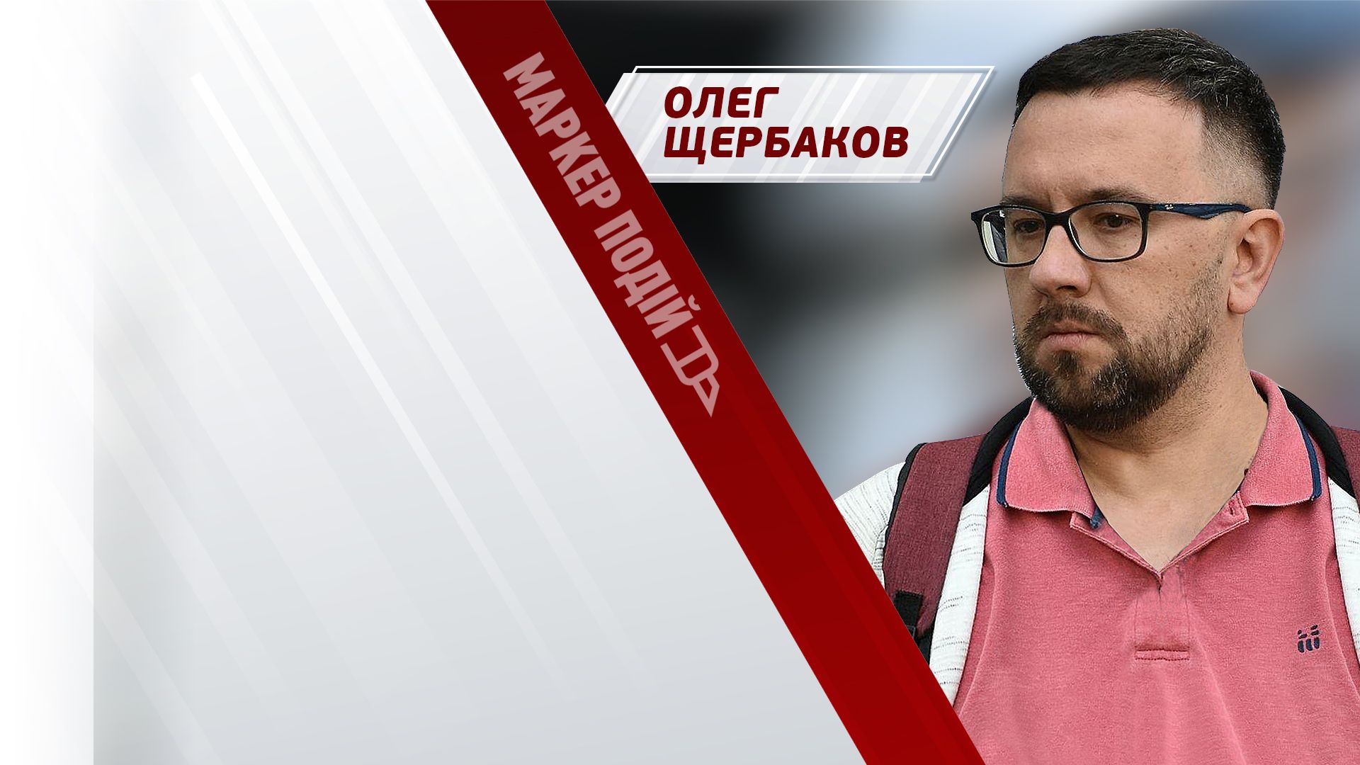 Росіян ДОПУСТЯТЬ на Олімпіаду 2024? Україна готує БОЙКОТ