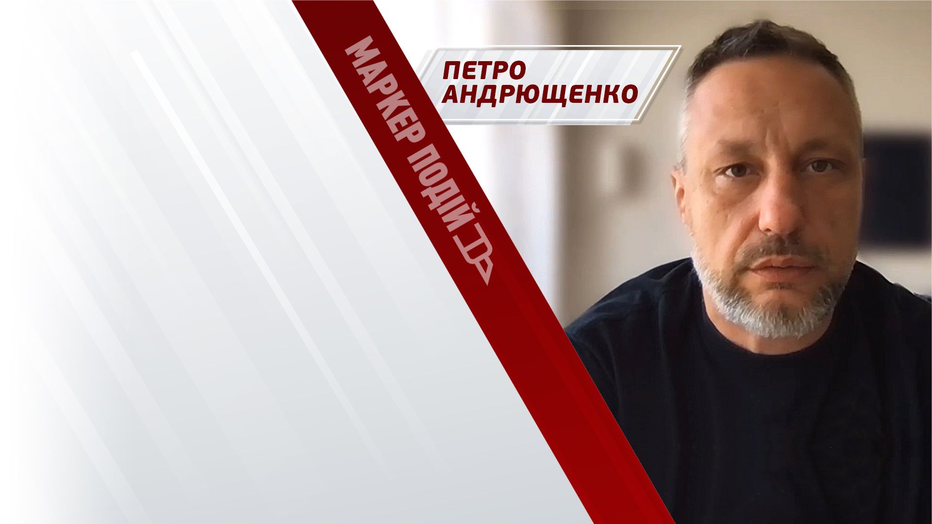 “Вибори” в окупованому МАРІУПОЛІ. “Катюша” на РУЇНАХ Драмтеатру 