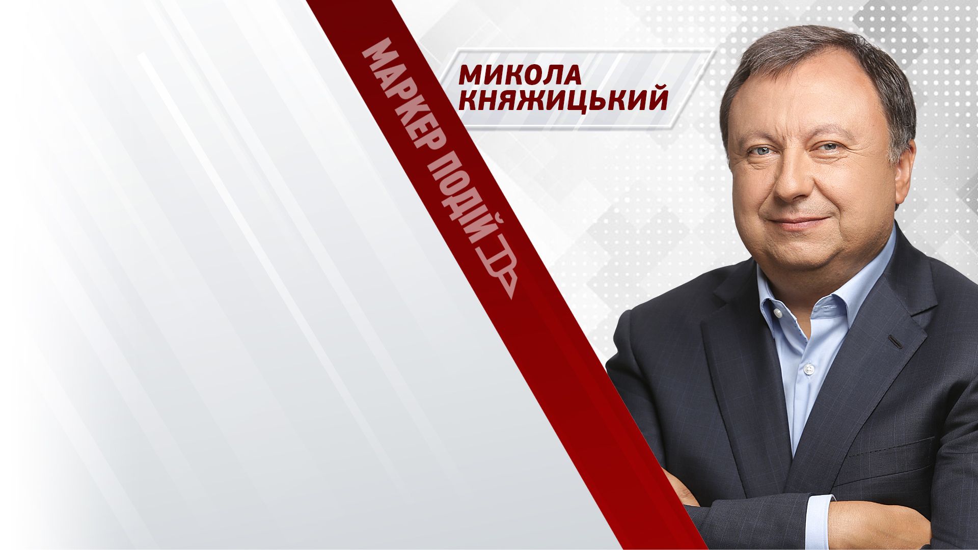 Чи втримається єдина АНТИПУТІНСЬКА коаліція? 