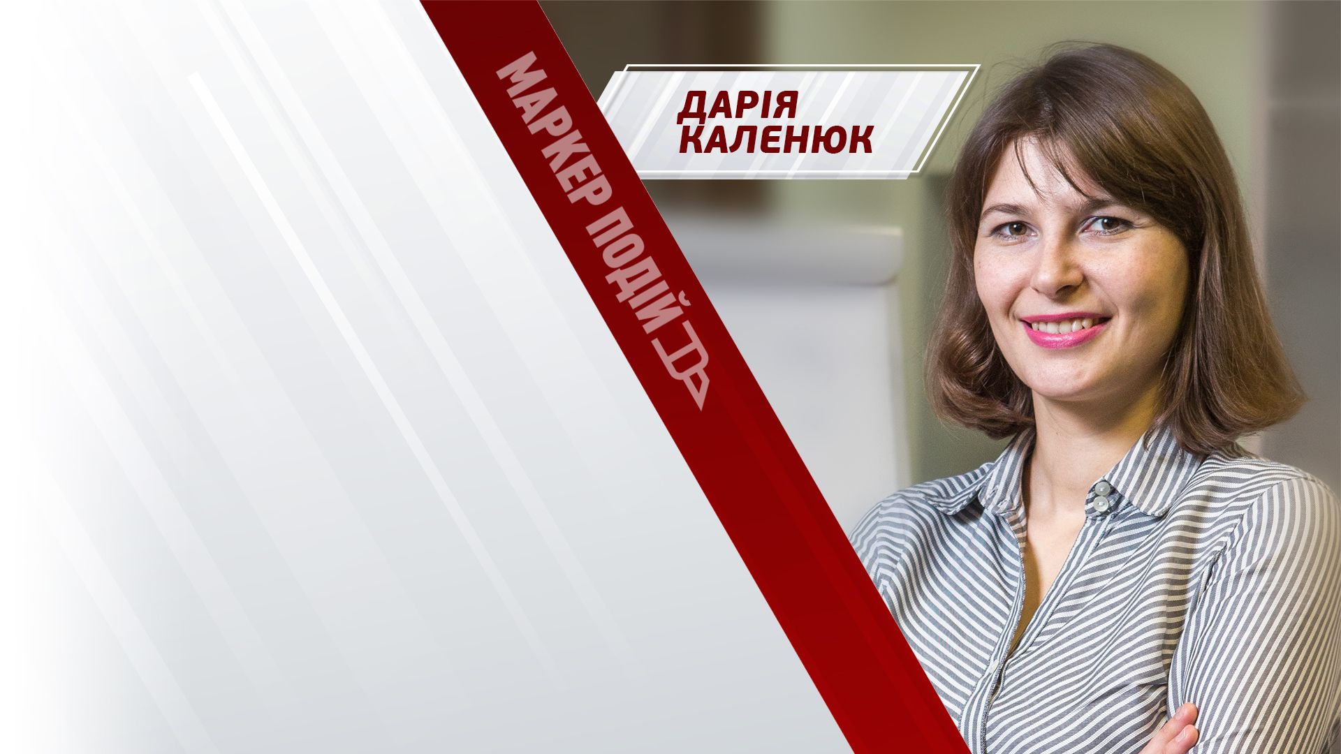 НАБУ, СБУ та корупція. Хто проти кого в справі Коломойського?