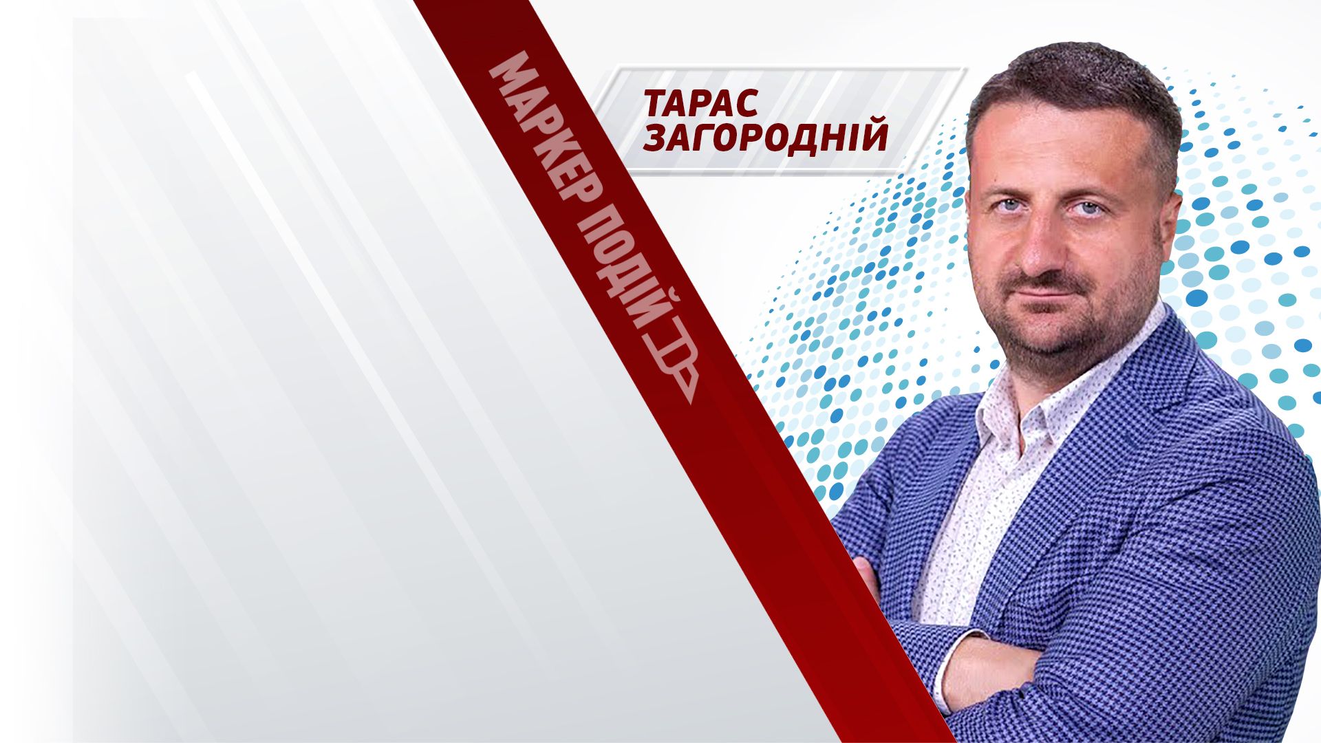 Міноборони СУДИТЬСЯ з Держаудитслужбою: до чого це призведе?