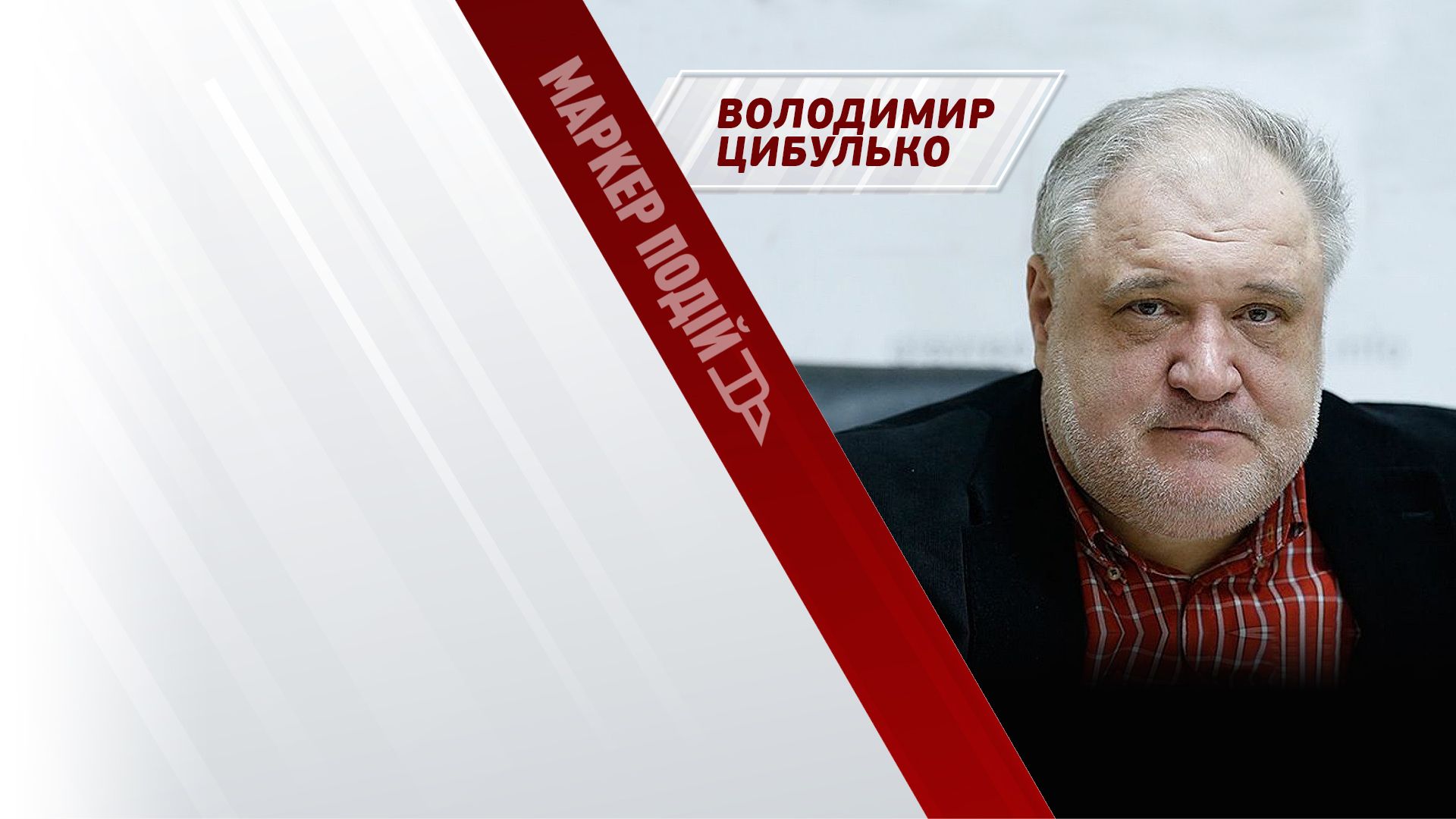 Відносини ЄС, Туреччини та Угорщини ПОГІРШУЮТЬСЯ. Що буде далі?