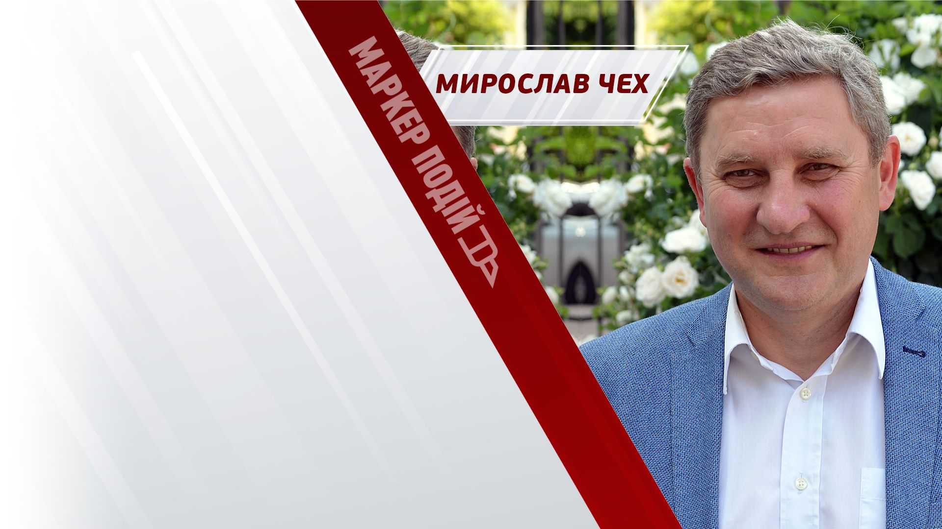 Польща НЕ ЙДЕ на компроміс. Вступ України в ЄС під загрозою? 