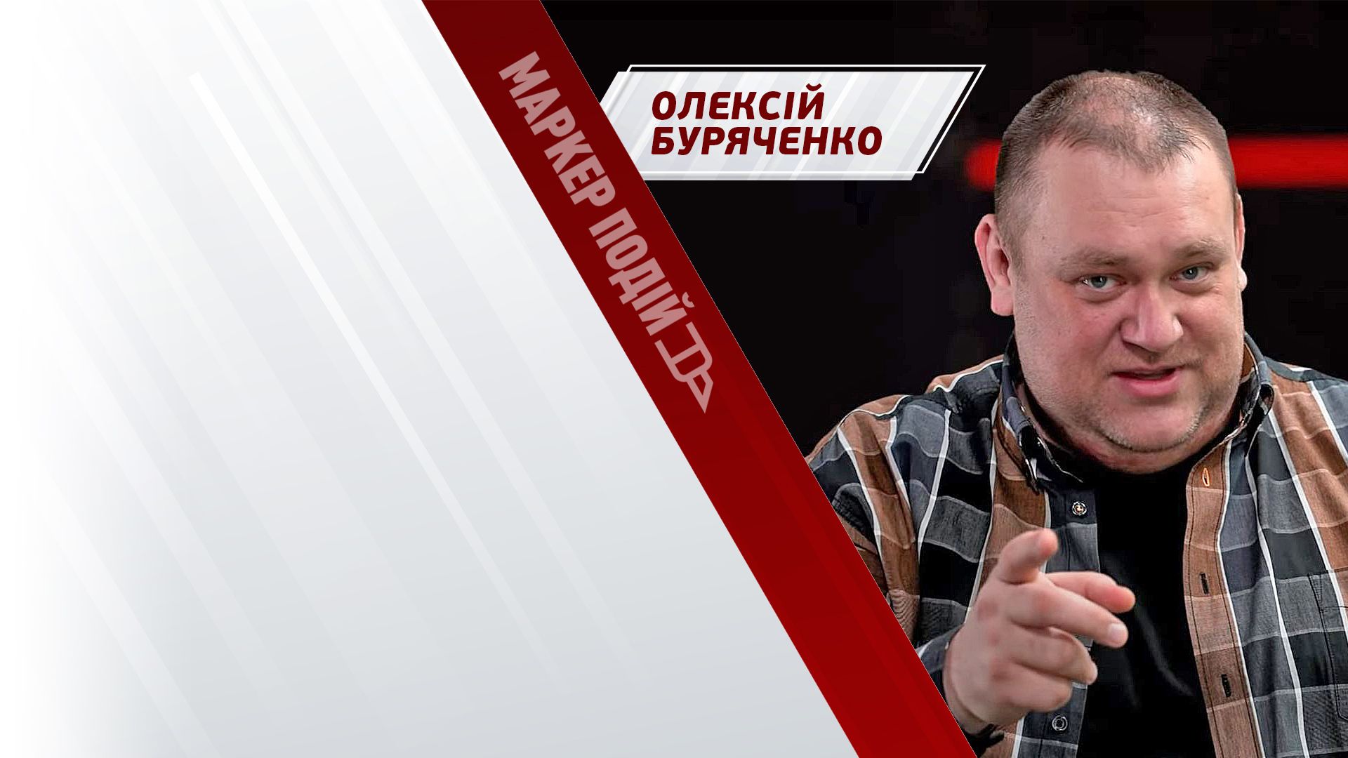 Польща ОДУМАЄТЬСЯ? Чи відстоїть Україна своє зерно? 