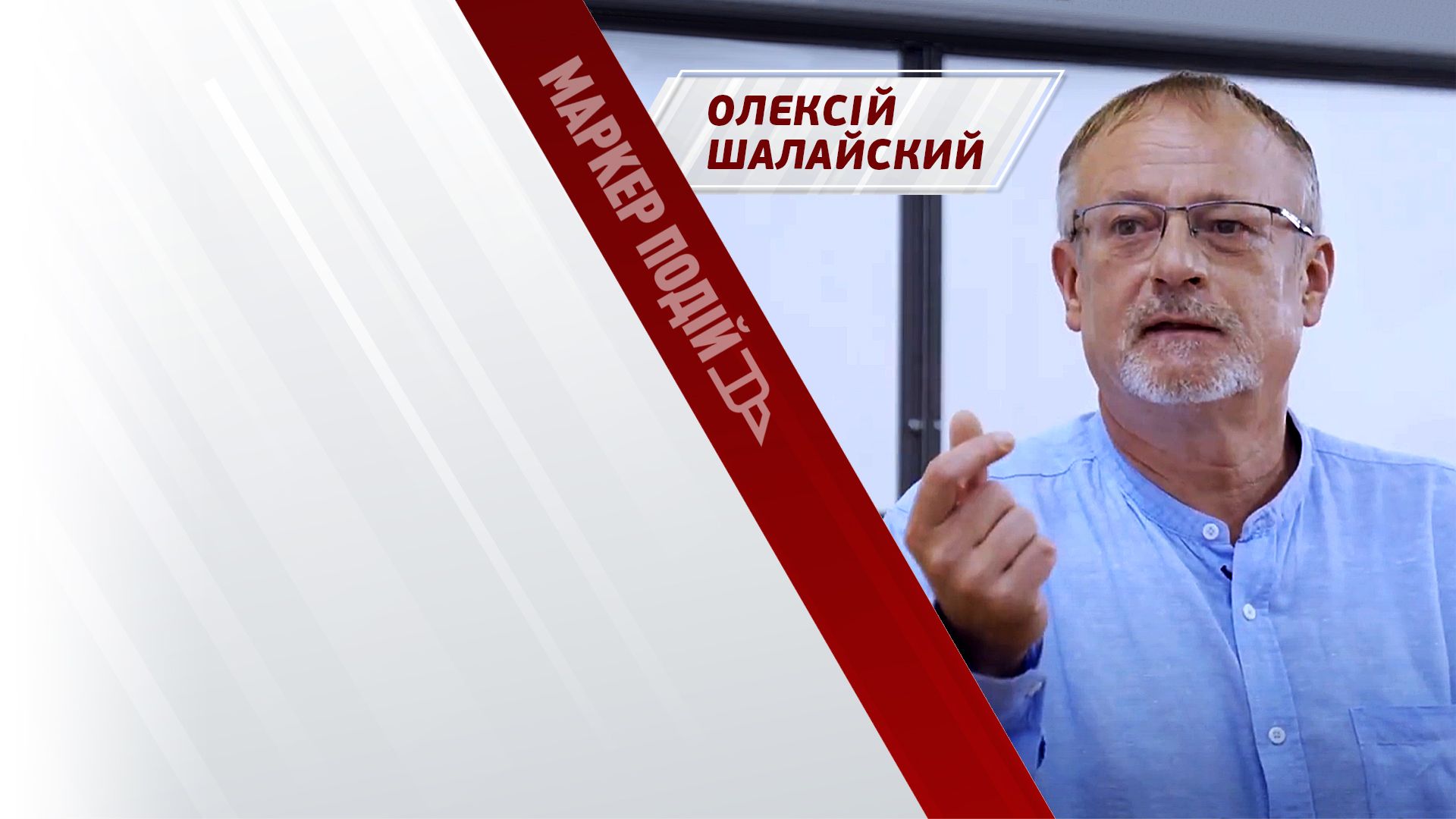 Рекет ПОВЕРТАЄТЬСЯ? Хто причетний до ТИСКУ на український бізнес?