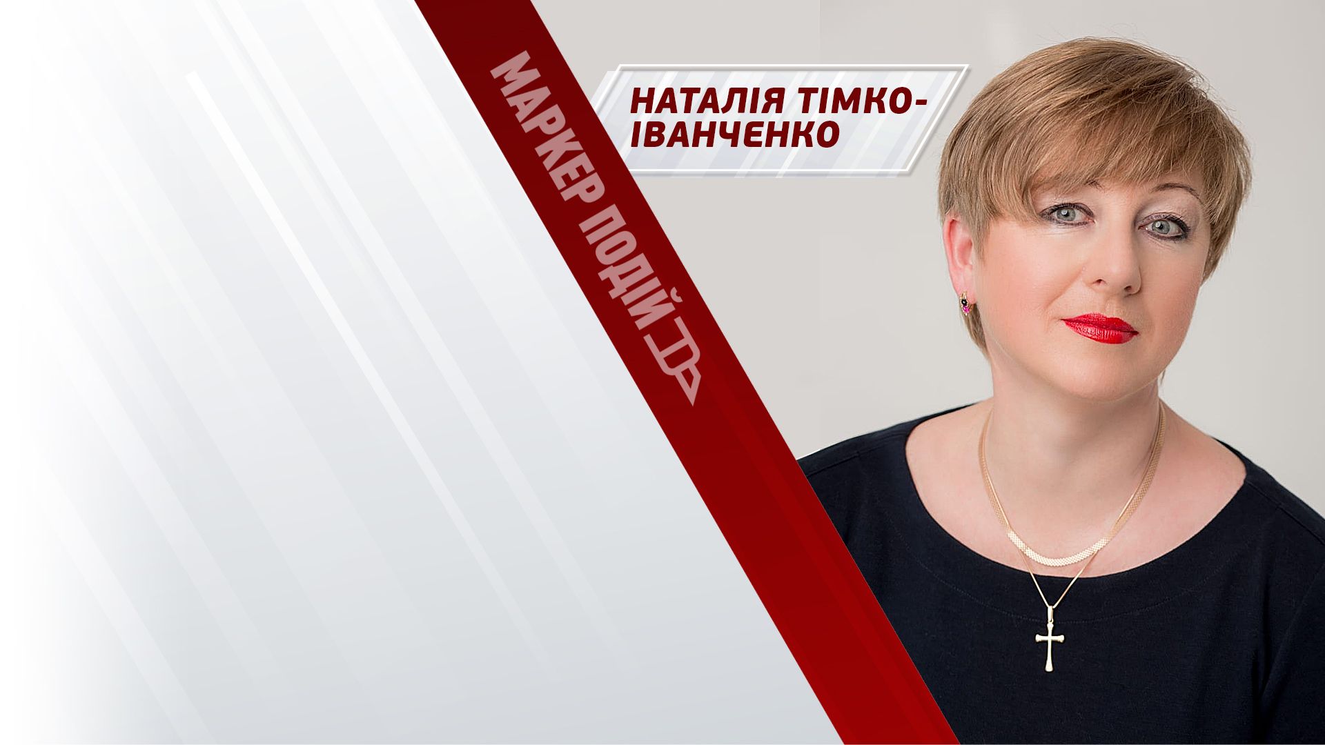 Covid-19 в Україні: чи є загроза ПОВЕРНЕННЯ пандемії?
