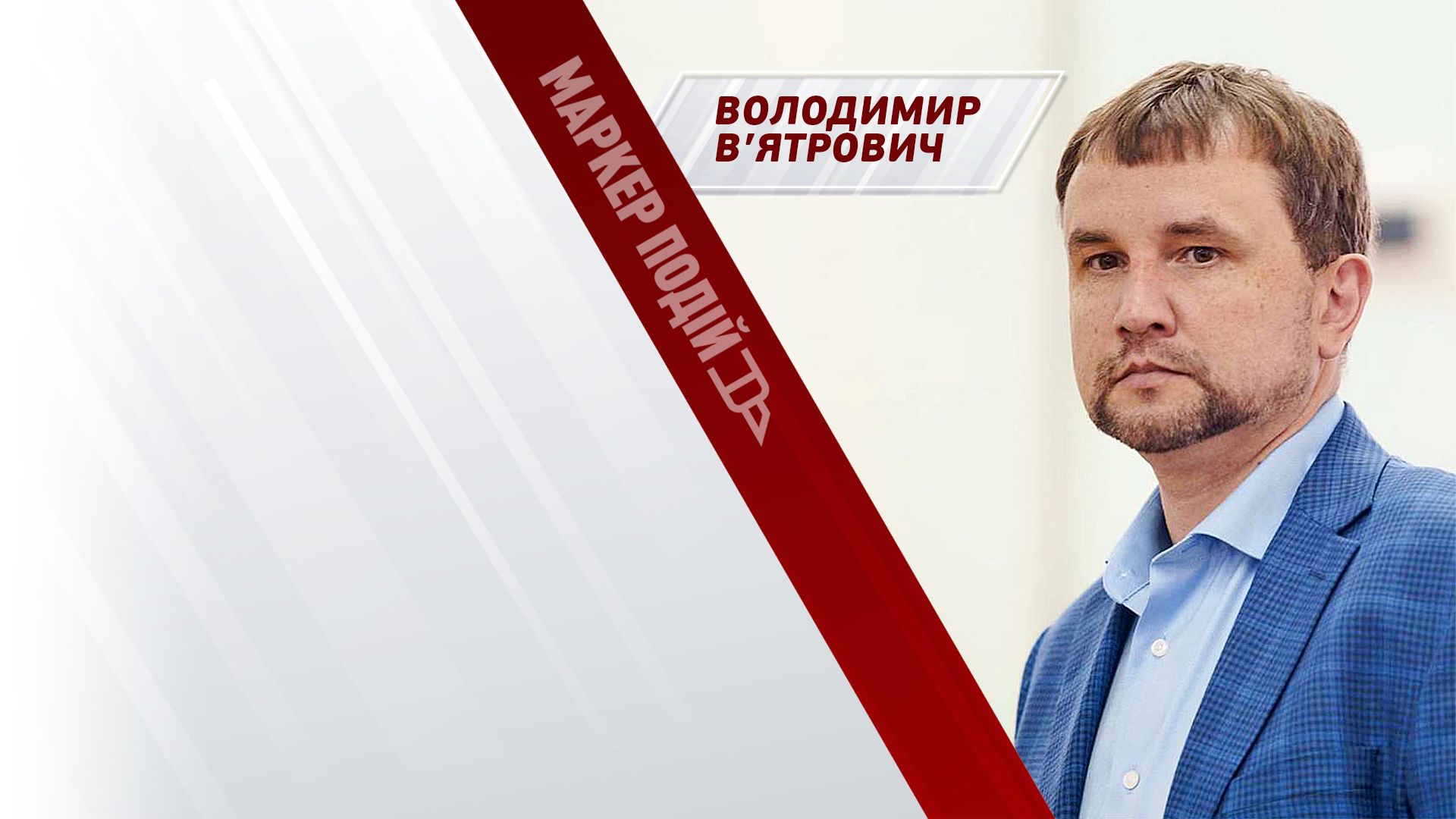 Канада ВИБАЧИЛАСЬ за ветерана СС “Галичини”! Пропаганда РФ знову перемогла?