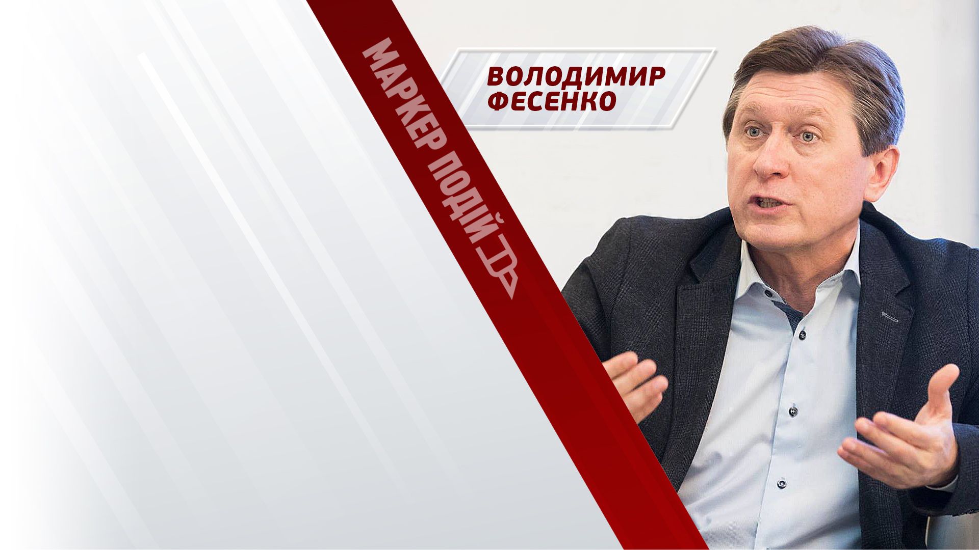 Підтримка України ПІД ЗАГРОЗОЮ? Чого чекати від виборів в Словаччині та Польщі?