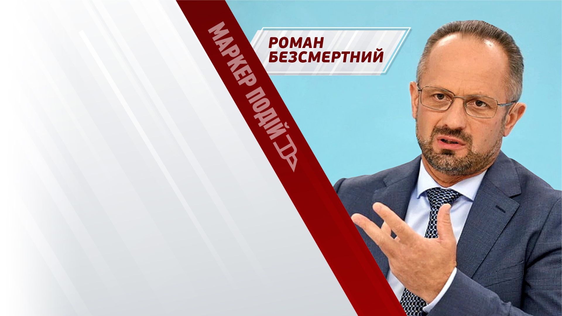 АНТИУКРАЇНСЬКІ настрої повертаються? Вибори в Європі послаблять підтримку України?