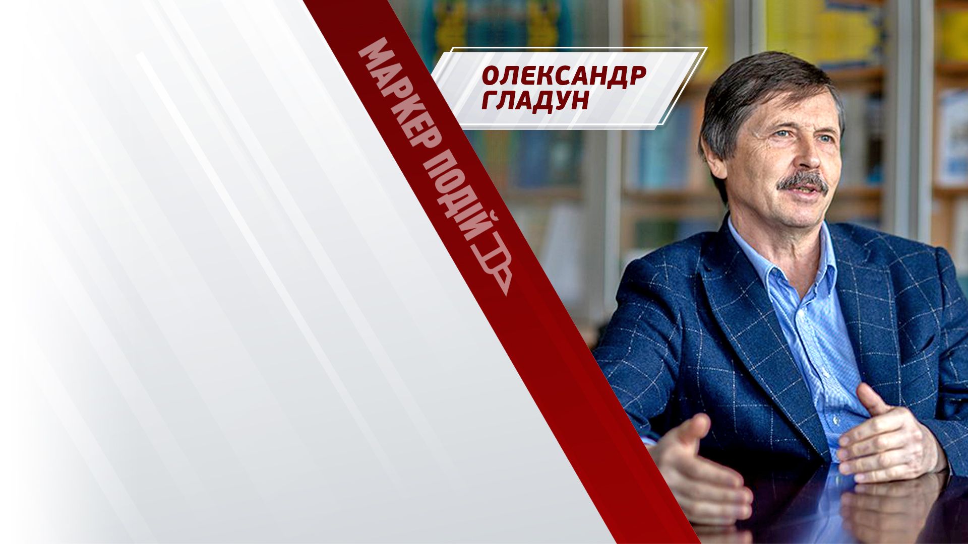 Нас стає МЕНШЕ не лише через війну. Що буде з населенням України?