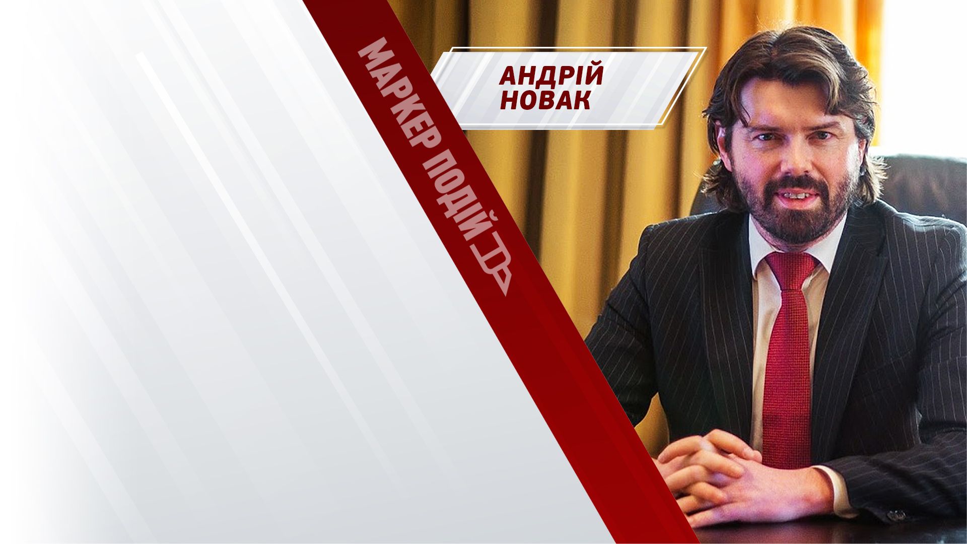 КОЛАПСУ НЕ БУДЕ? Чого чекати від нового курсу валют? 
